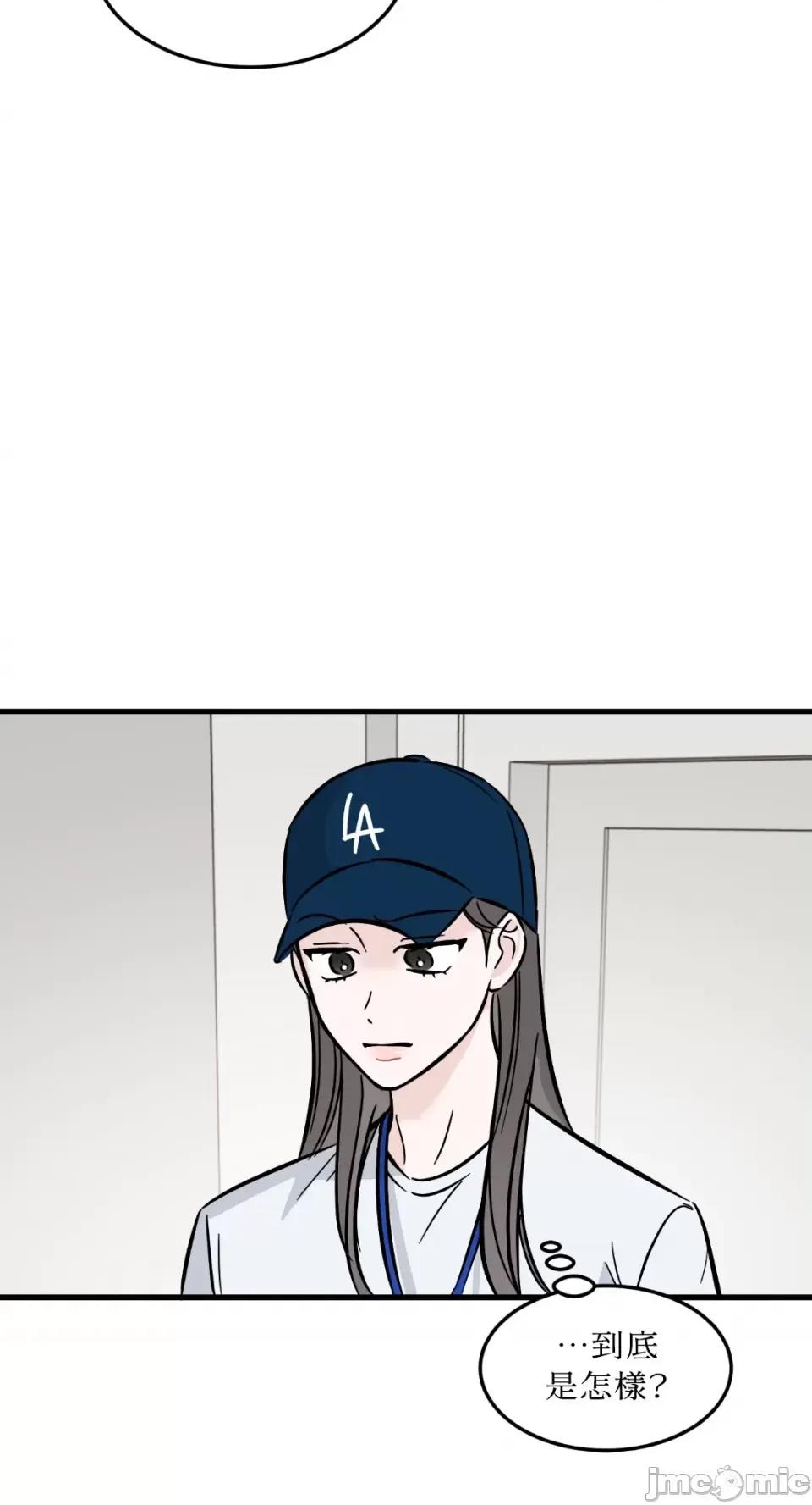 必须对旧本命死守秘密！ 必须对旧本命死守秘密！-第24话 第28页
