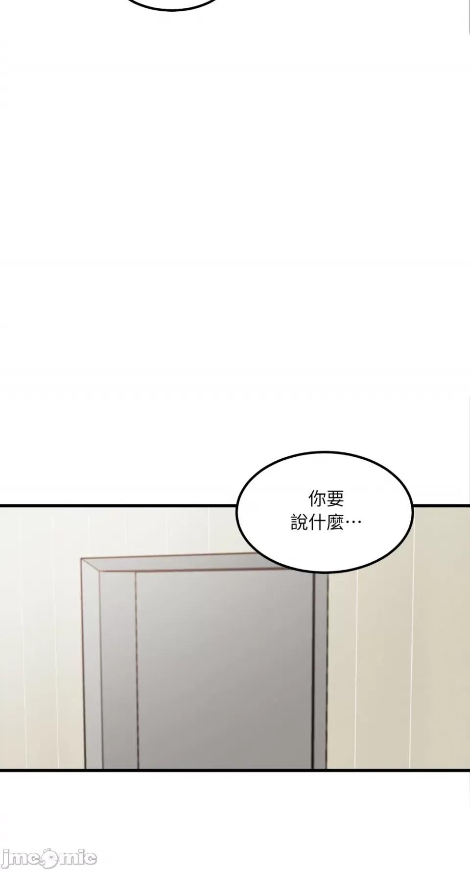 必须对旧本命死守秘密！ 必须对旧本命死守秘密！-第24话 第34页