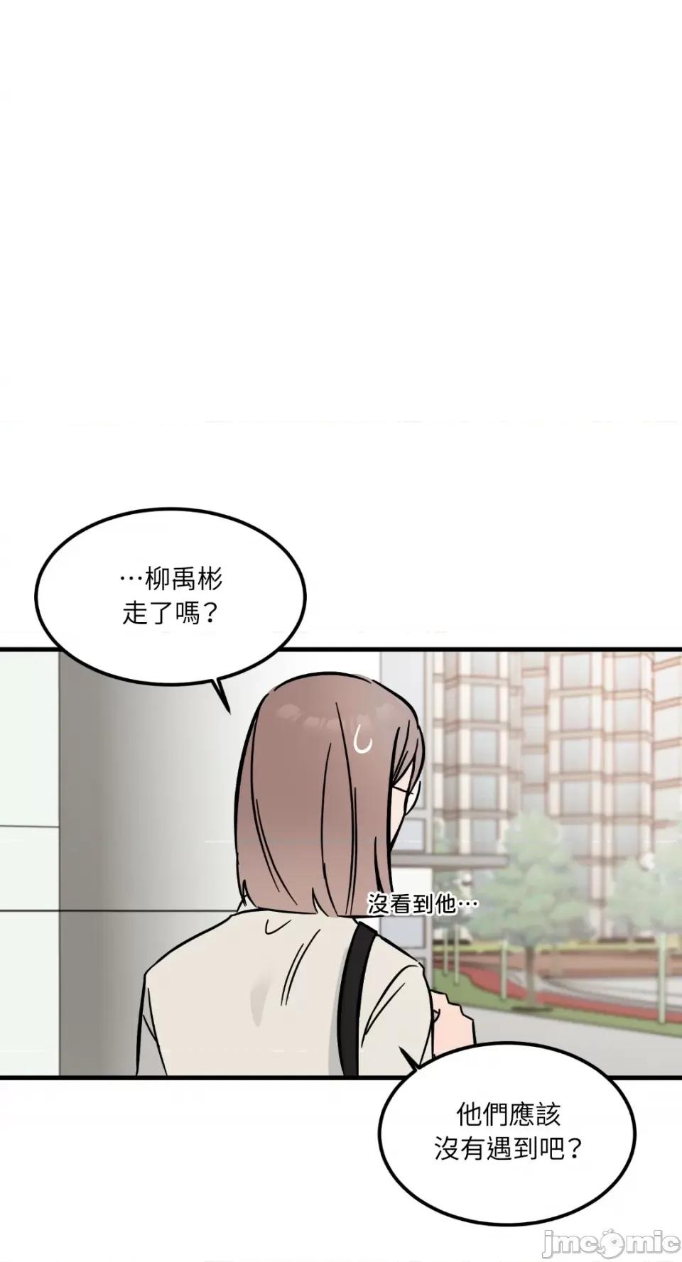 必须对旧本命死守秘密！ 必须对旧本命死守秘密！-第24话 第53页