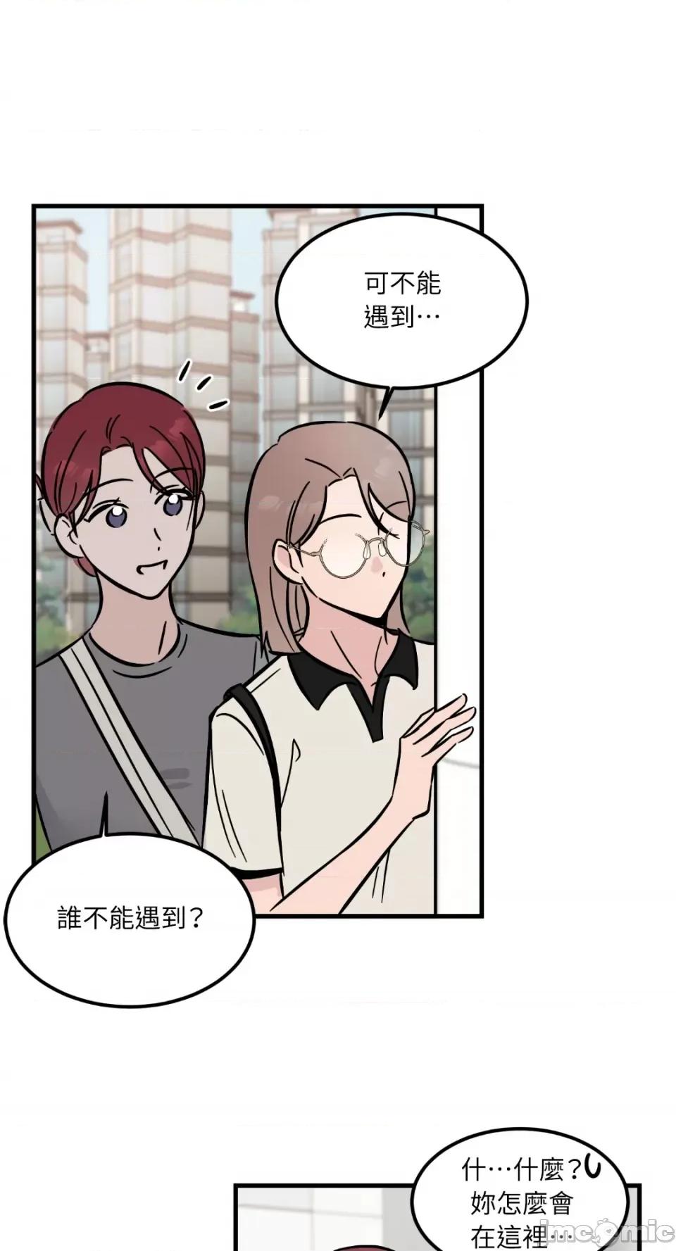 必须对旧本命死守秘密！ 必须对旧本命死守秘密！-第24话 第54页