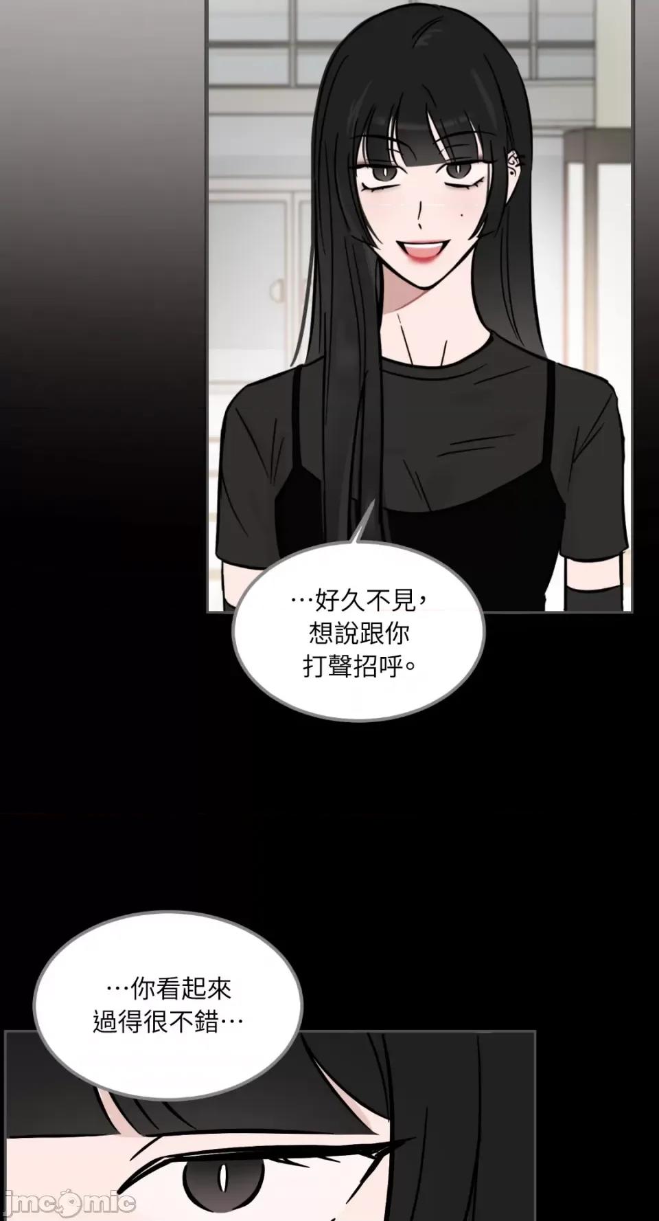 必须对旧本命死守秘密！ 必须对旧本命死守秘密！-第25话 第19页
