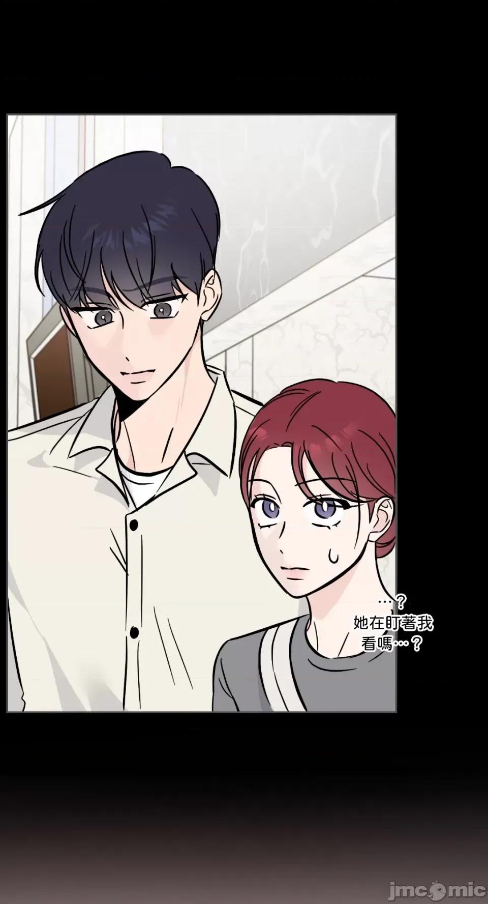 必须对旧本命死守秘密！ 必须对旧本命死守秘密！-第25话 第21页