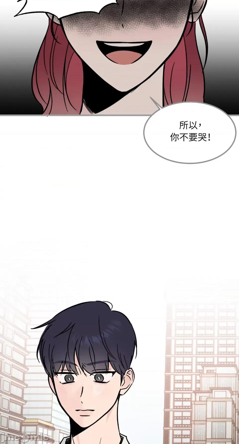 必须对旧本命死守秘密！ 必须对旧本命死守秘密！-第25话 第30页