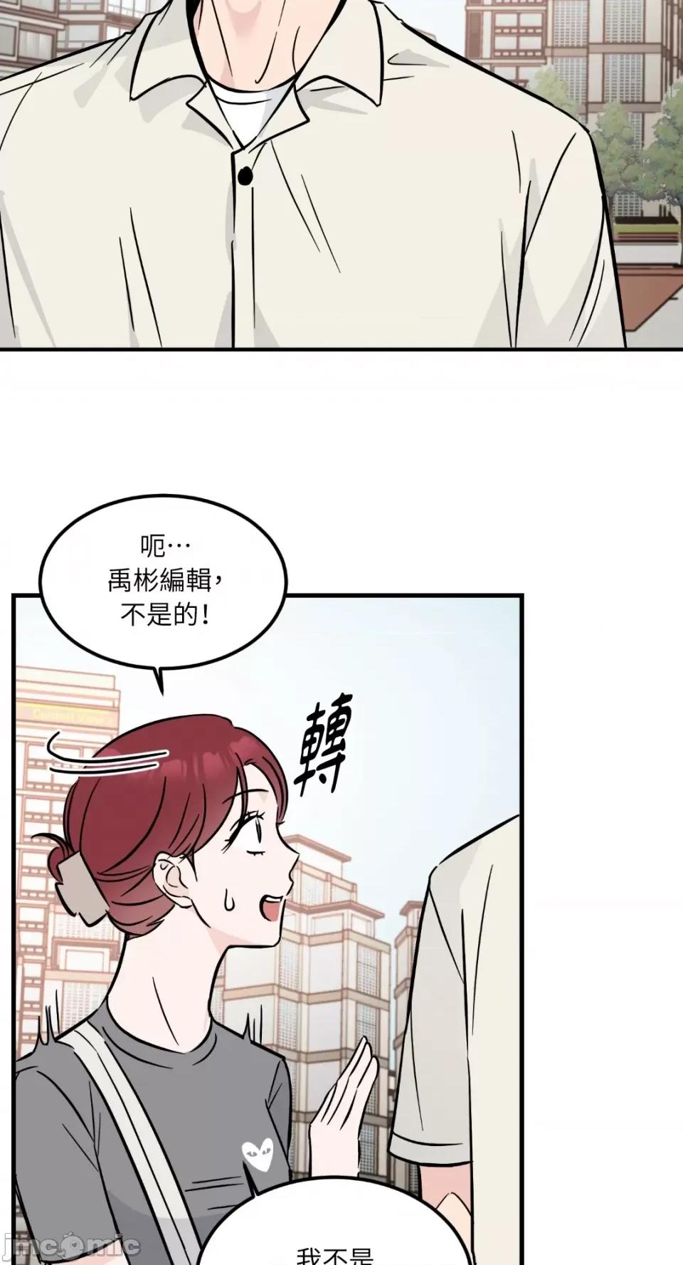 必须对旧本命死守秘密！ 必须对旧本命死守秘密！-第25话 第31页