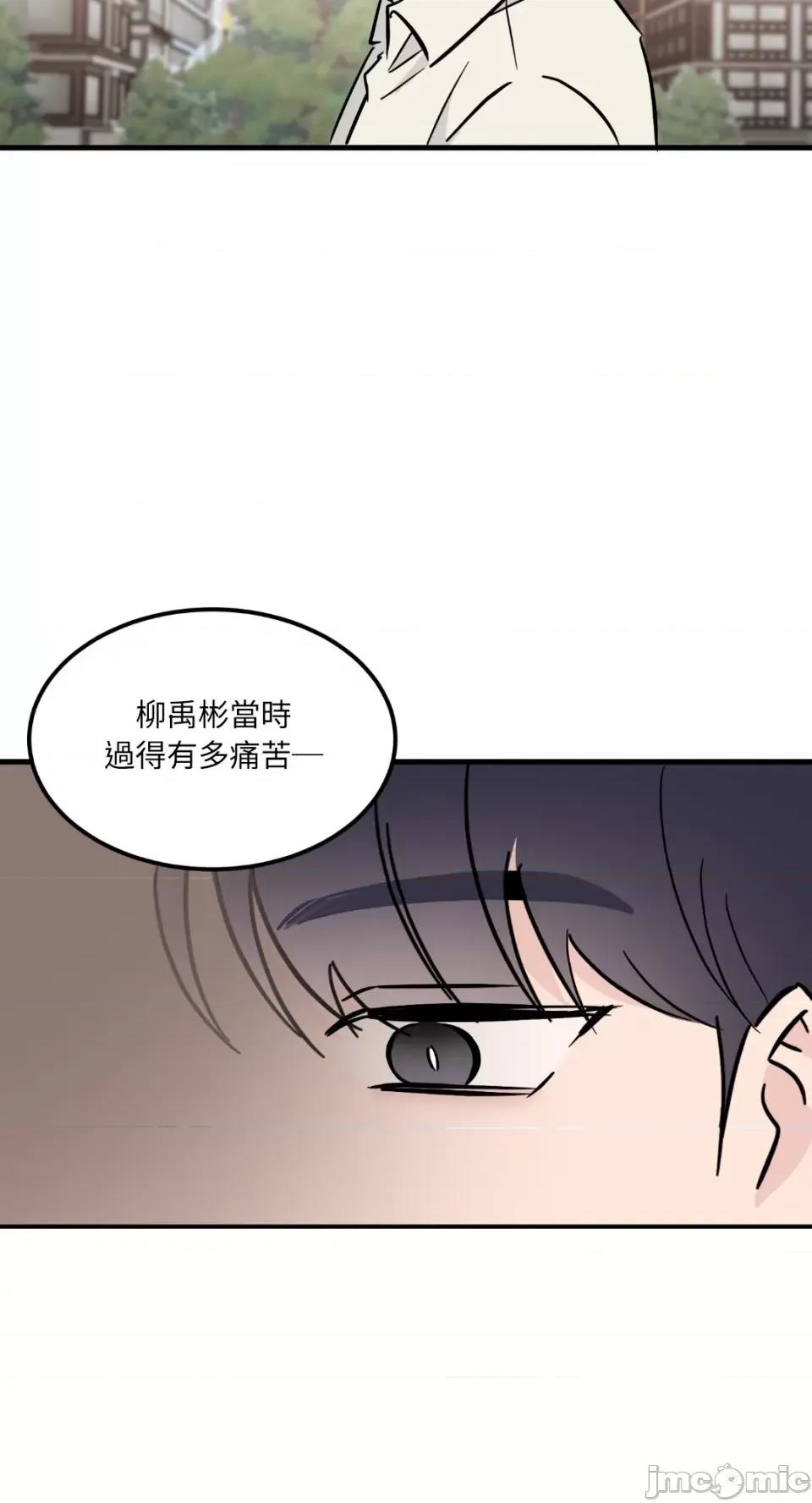 必须对旧本命死守秘密！ 必须对旧本命死守秘密！-第25话 第41页