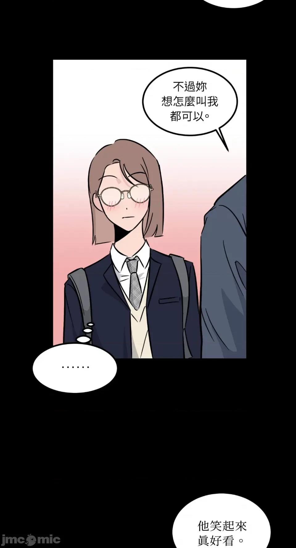 必须对旧本命死守秘密！ 必须对旧本命死守秘密！-第25话 第48页