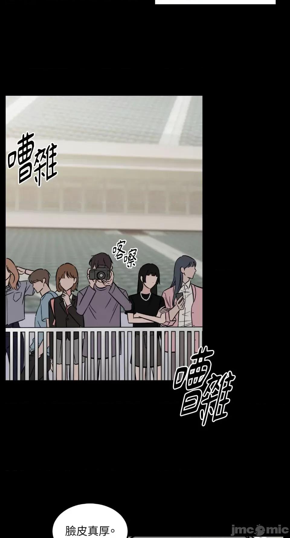 必须对旧本命死守秘密！ 必须对旧本命死守秘密！-第26话 第29页