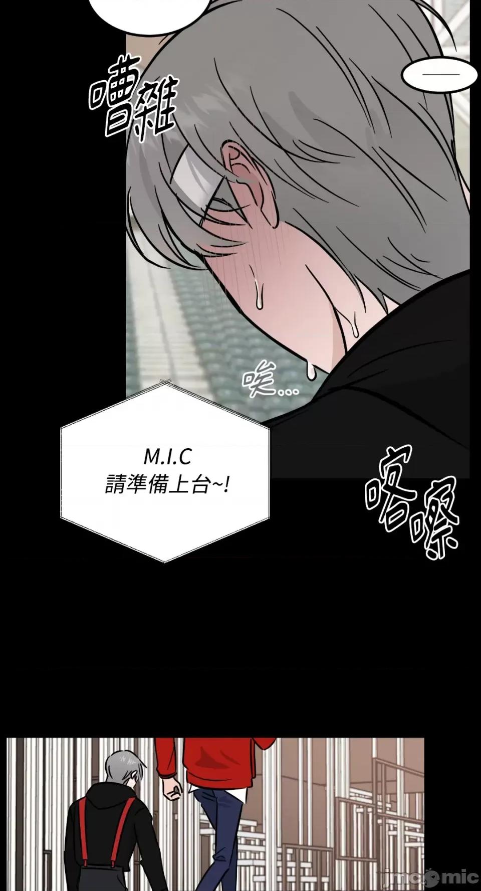 必须对旧本命死守秘密！ 必须对旧本命死守秘密！-第26话 第30页