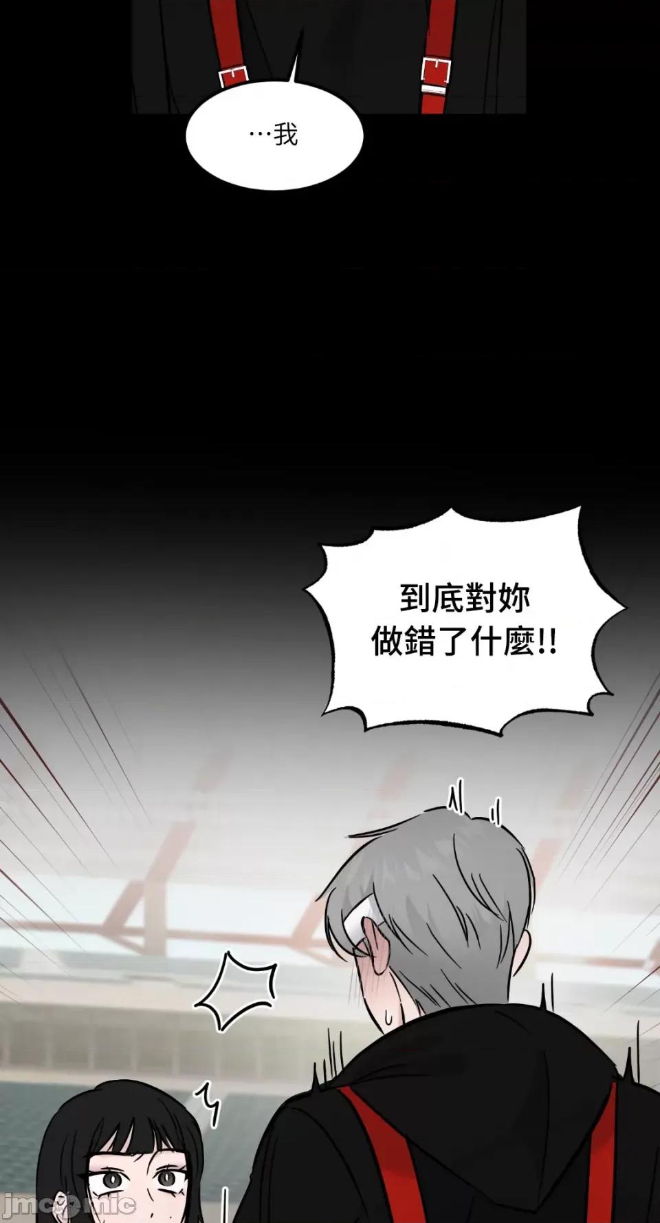 必须对旧本命死守秘密！ 必须对旧本命死守秘密！-第26话 第34页