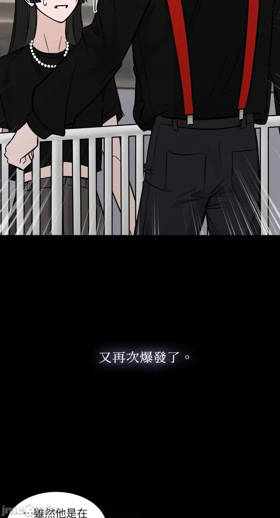 必须对旧本命死守秘密！ 必须对旧本命死守秘密！-第26话 第35页