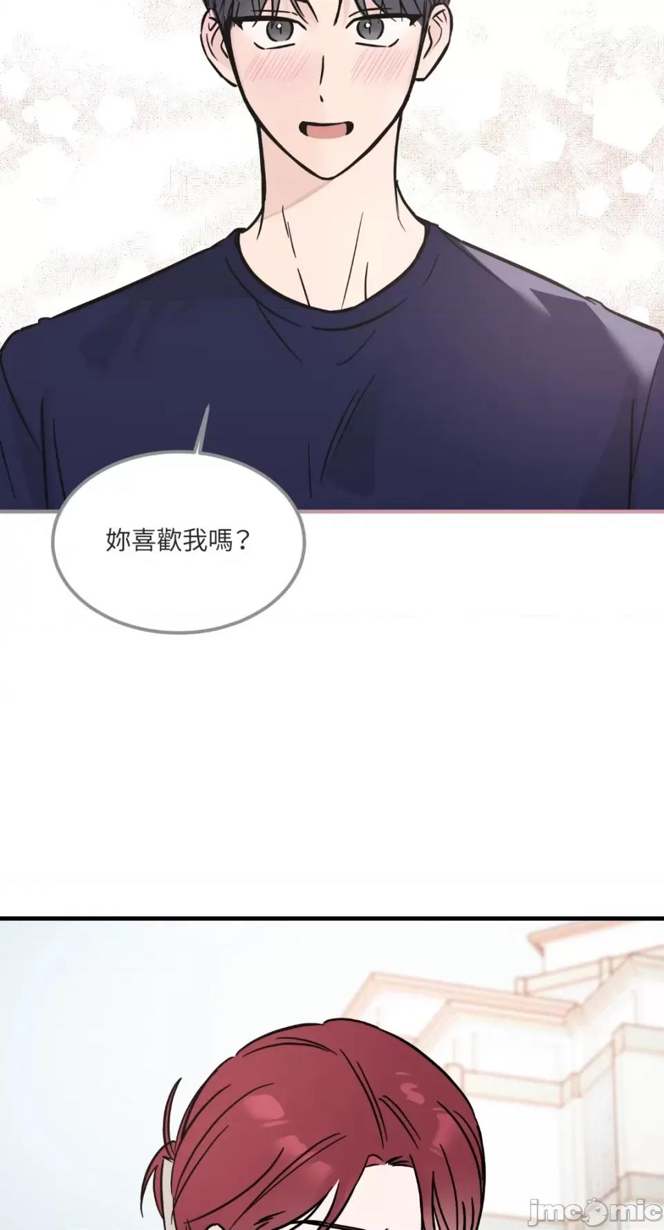 必须对旧本命死守秘密！ 必须对旧本命死守秘密！-第26话 第54页