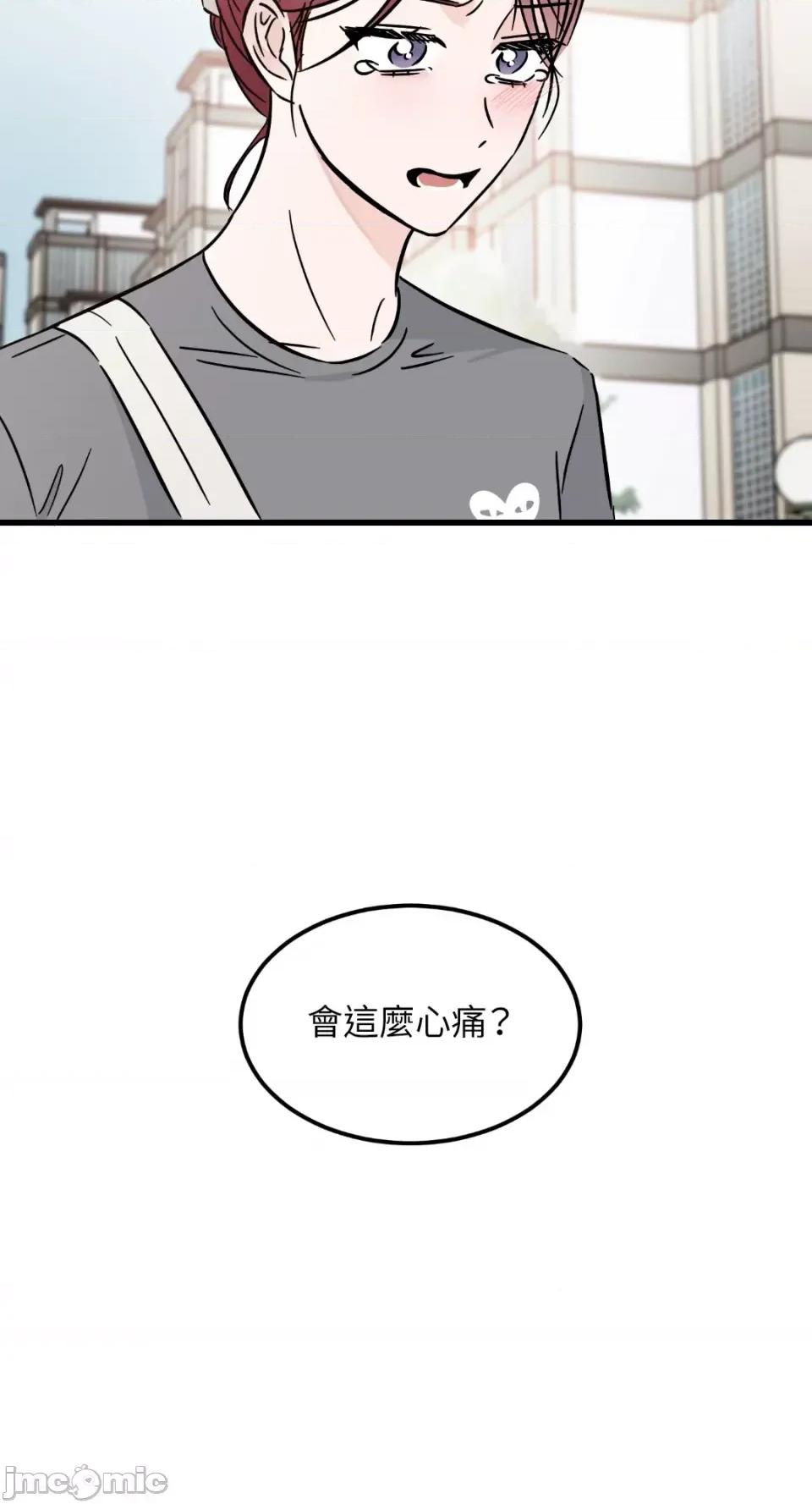 必须对旧本命死守秘密！ 必须对旧本命死守秘密！-第26话 第55页