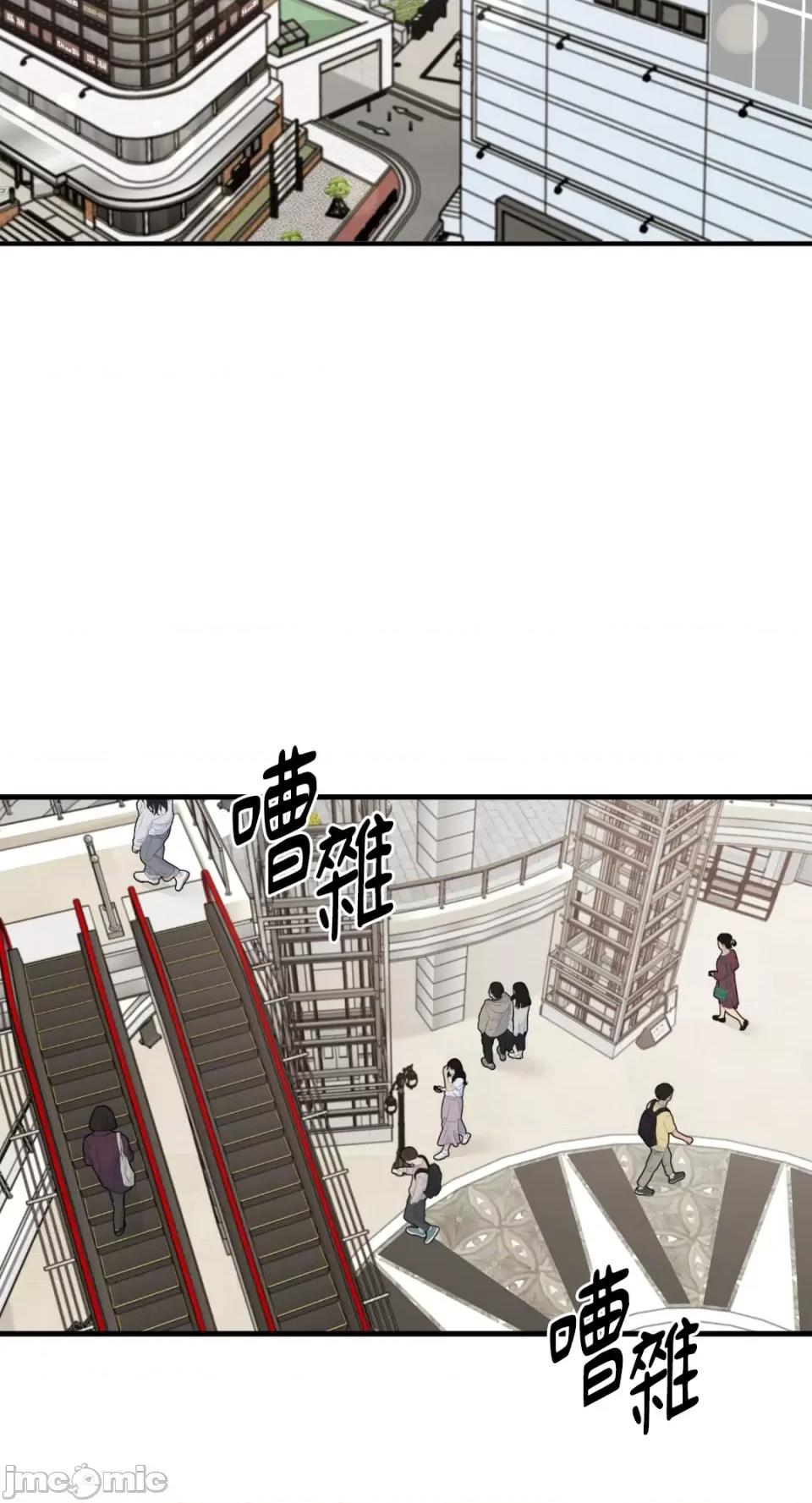 必须对旧本命死守秘密！ 必须对旧本命死守秘密！-第27话 第21页