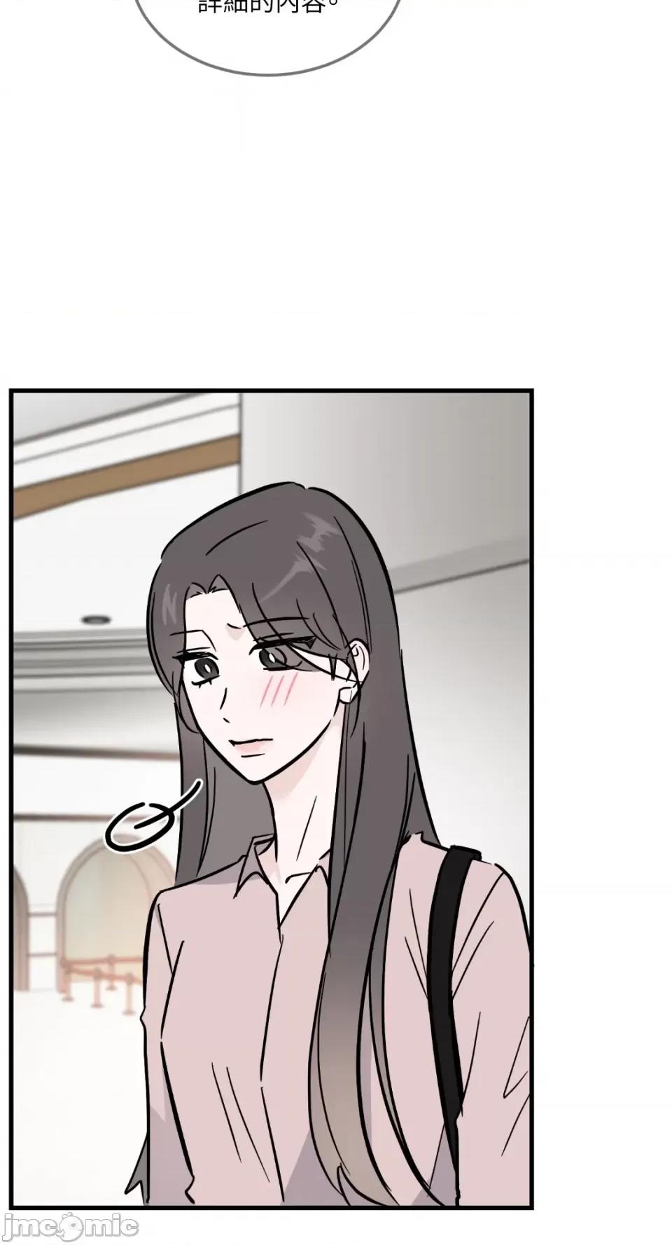 必须对旧本命死守秘密！ 必须对旧本命死守秘密！-第27话 第26页