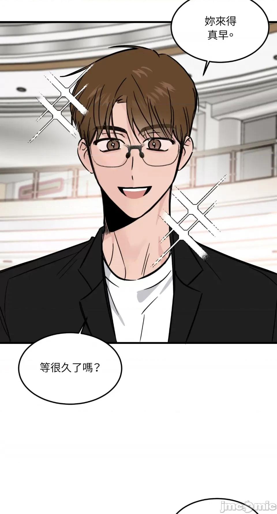 必须对旧本命死守秘密！ 必须对旧本命死守秘密！-第27话 第28页