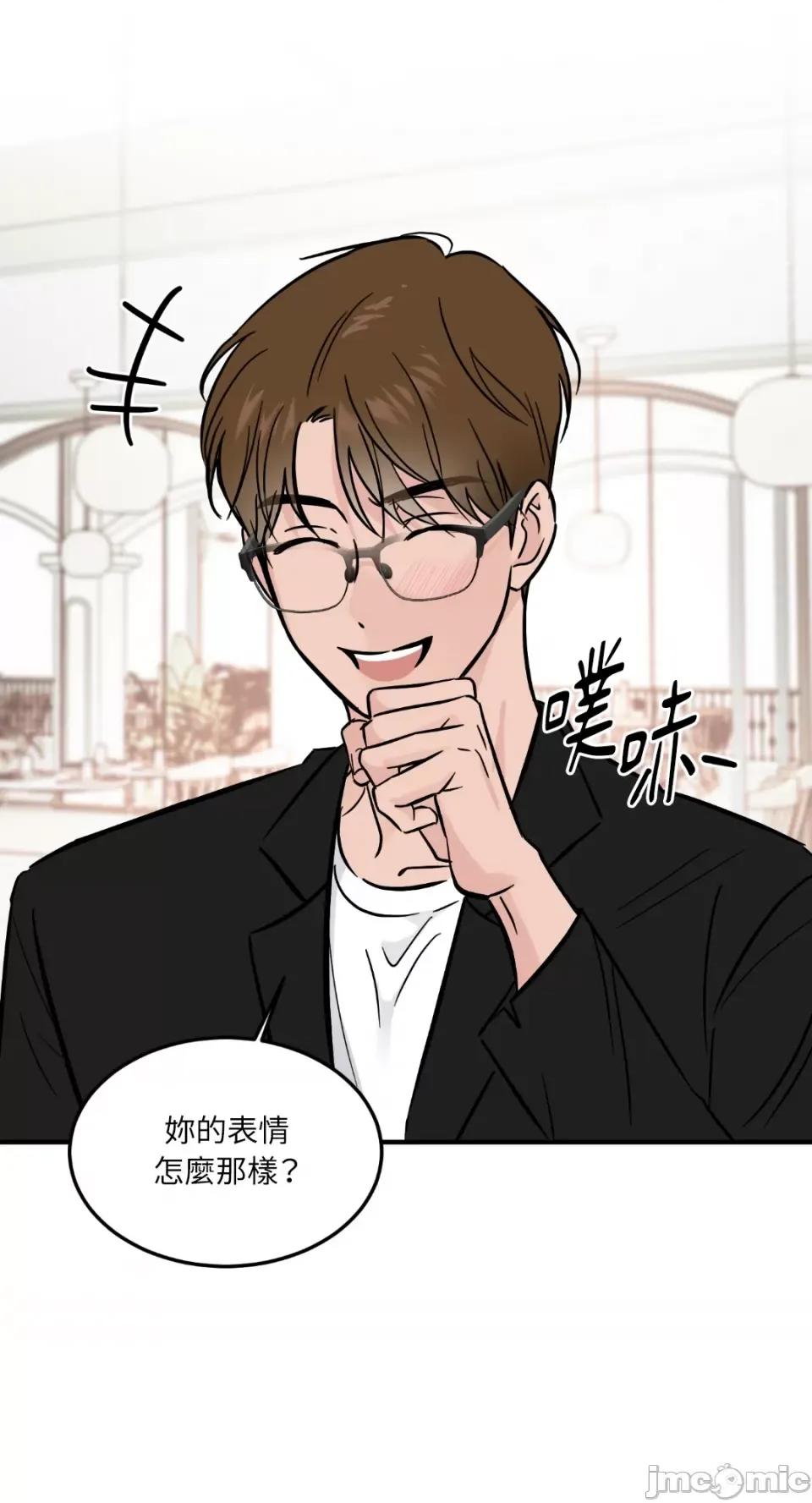 必须对旧本命死守秘密！ 必须对旧本命死守秘密！-第27话 第43页