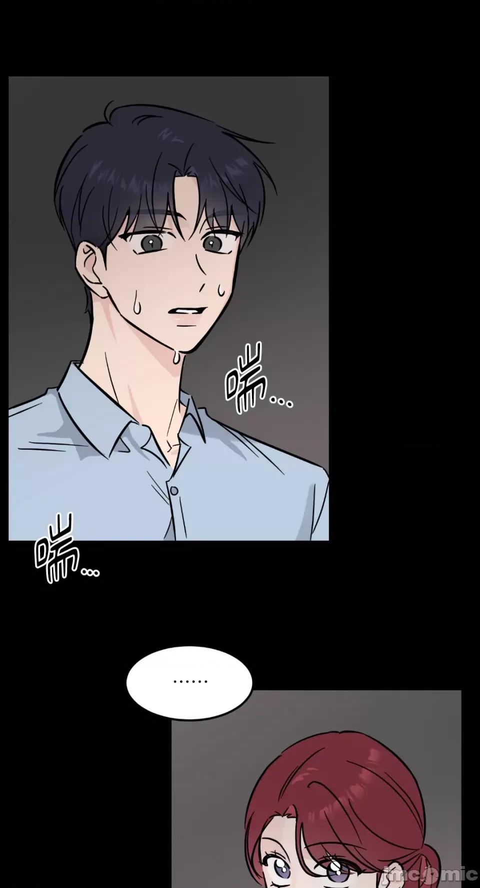 必须对旧本命死守秘密！ 必须对旧本命死守秘密！-第28话 第5页
