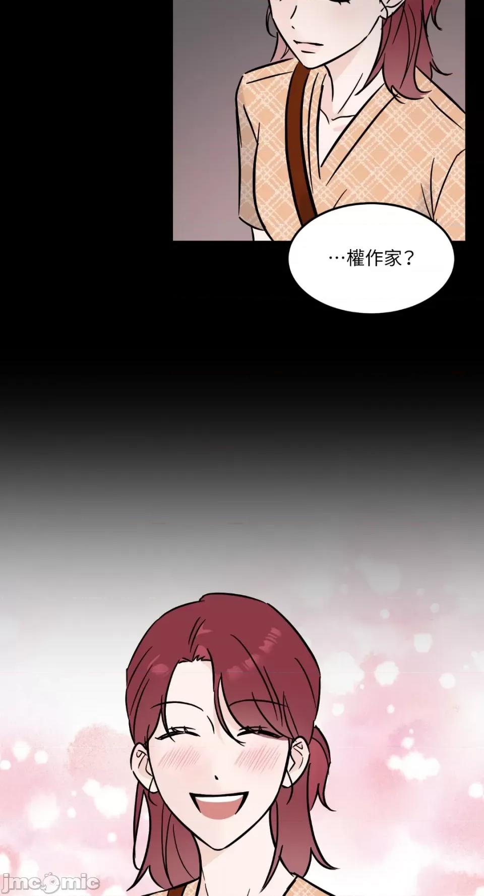 必须对旧本命死守秘密！ 必须对旧本命死守秘密！-第28话 第6页