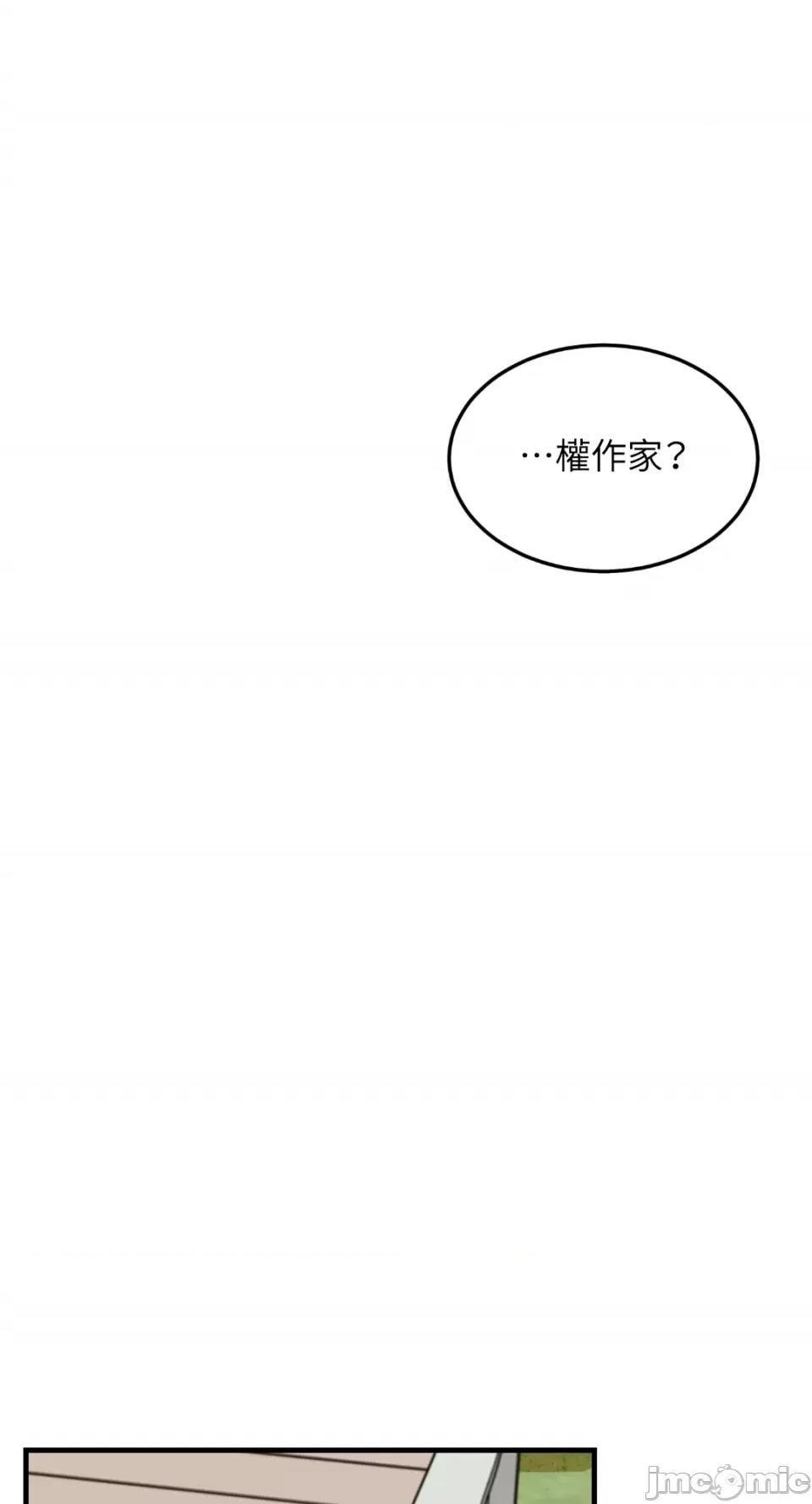 必须对旧本命死守秘密！ 必须对旧本命死守秘密！-第28话 第21页