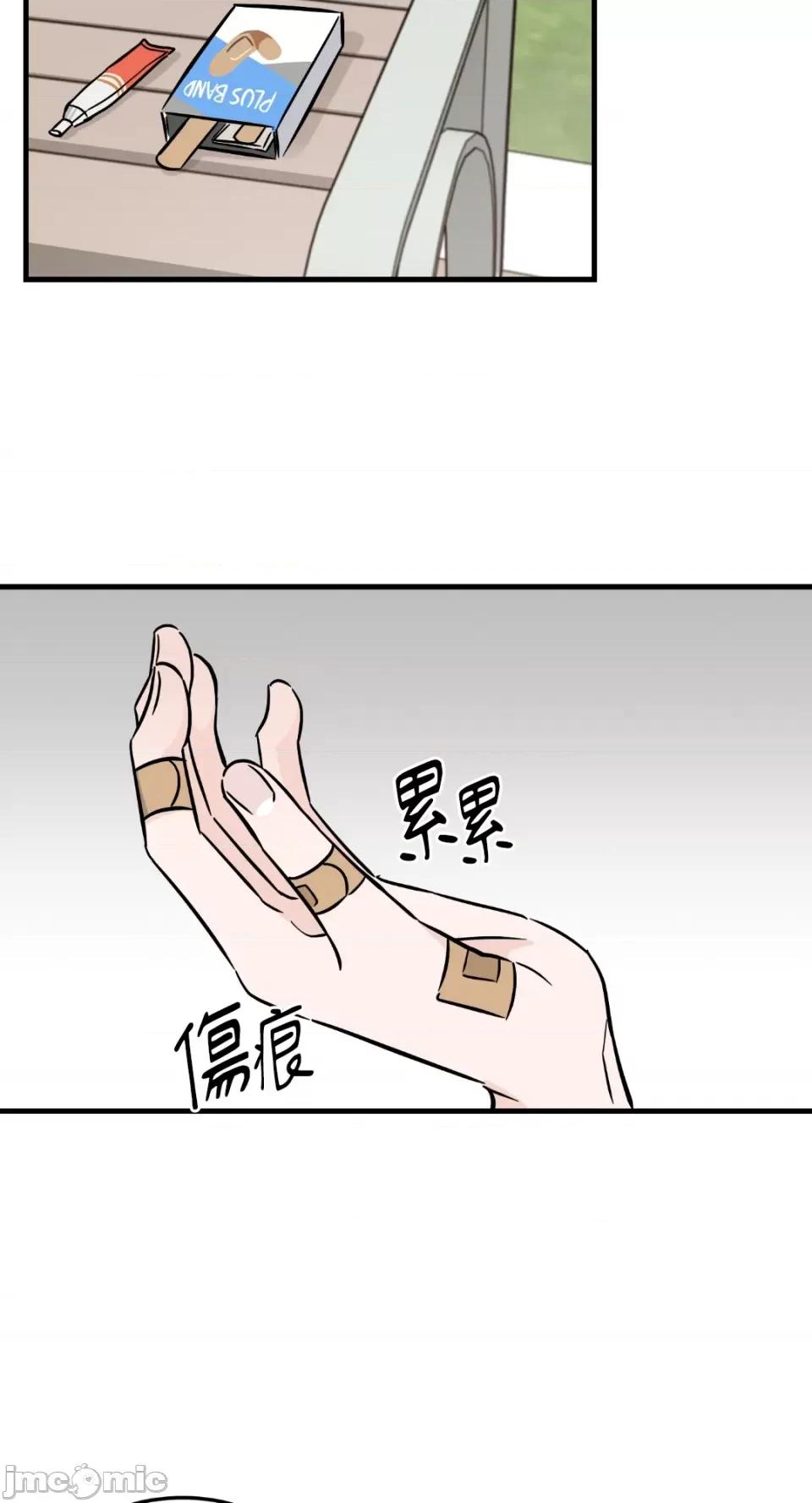 必须对旧本命死守秘密！ 必须对旧本命死守秘密！-第28话 第22页