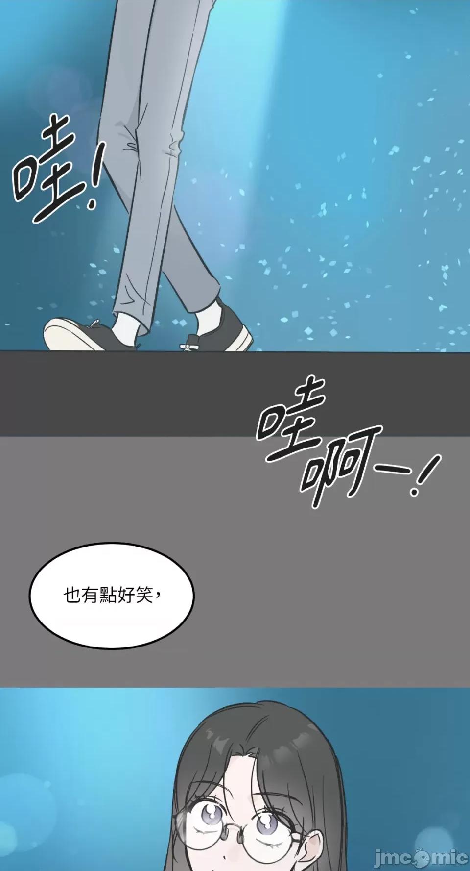 必须对旧本命死守秘密！ 必须对旧本命死守秘密！-第28话 第44页