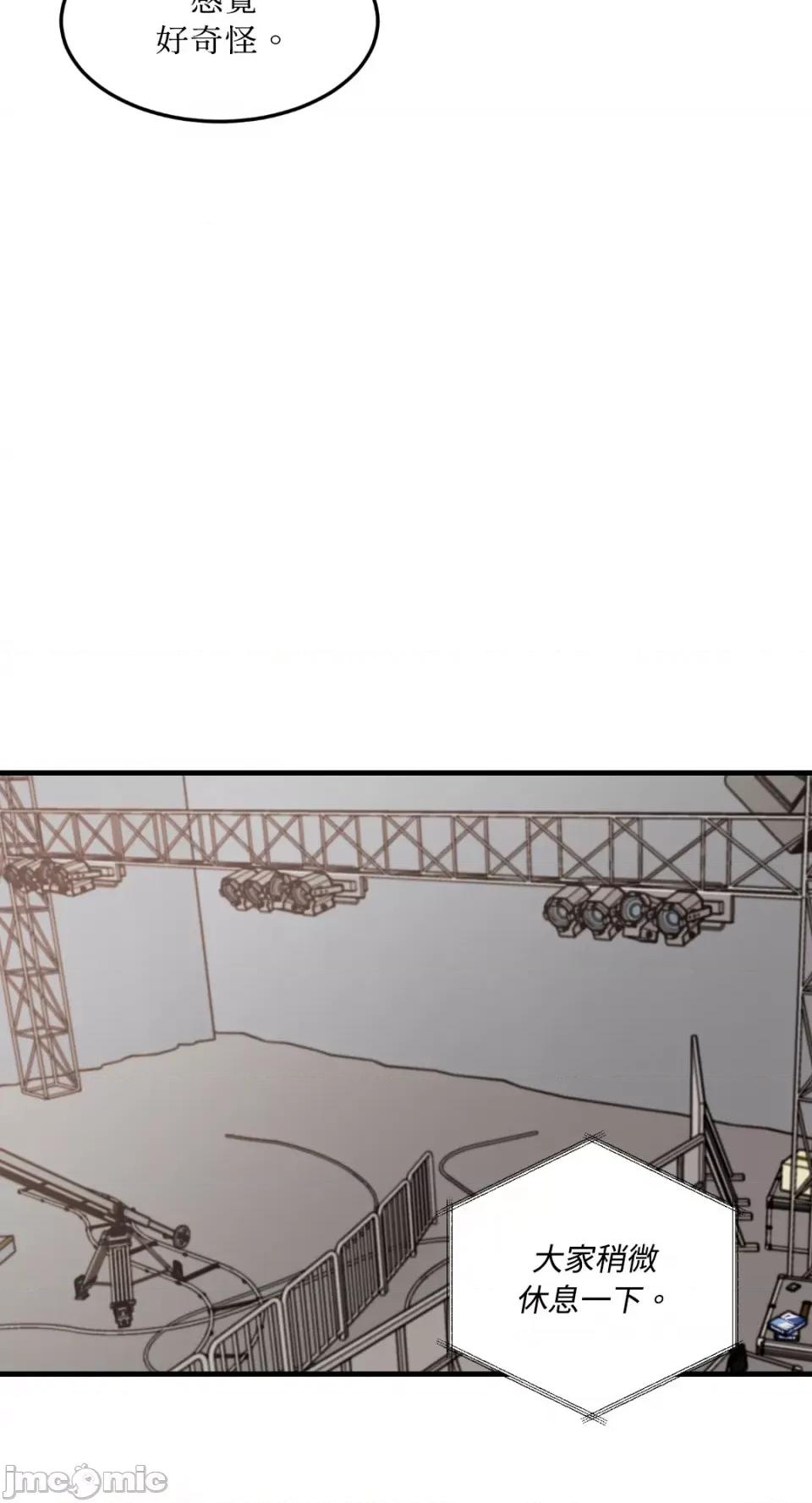 必须对旧本命死守秘密！ 必须对旧本命死守秘密！-第30话 第22页