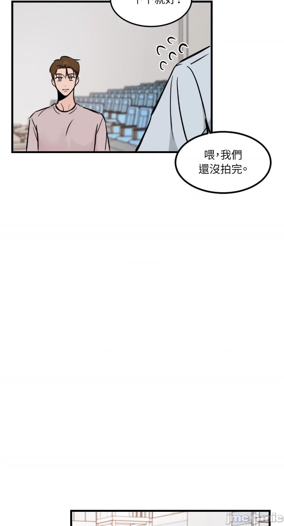 必须对旧本命死守秘密！ 必须对旧本命死守秘密！-第30话 第28页