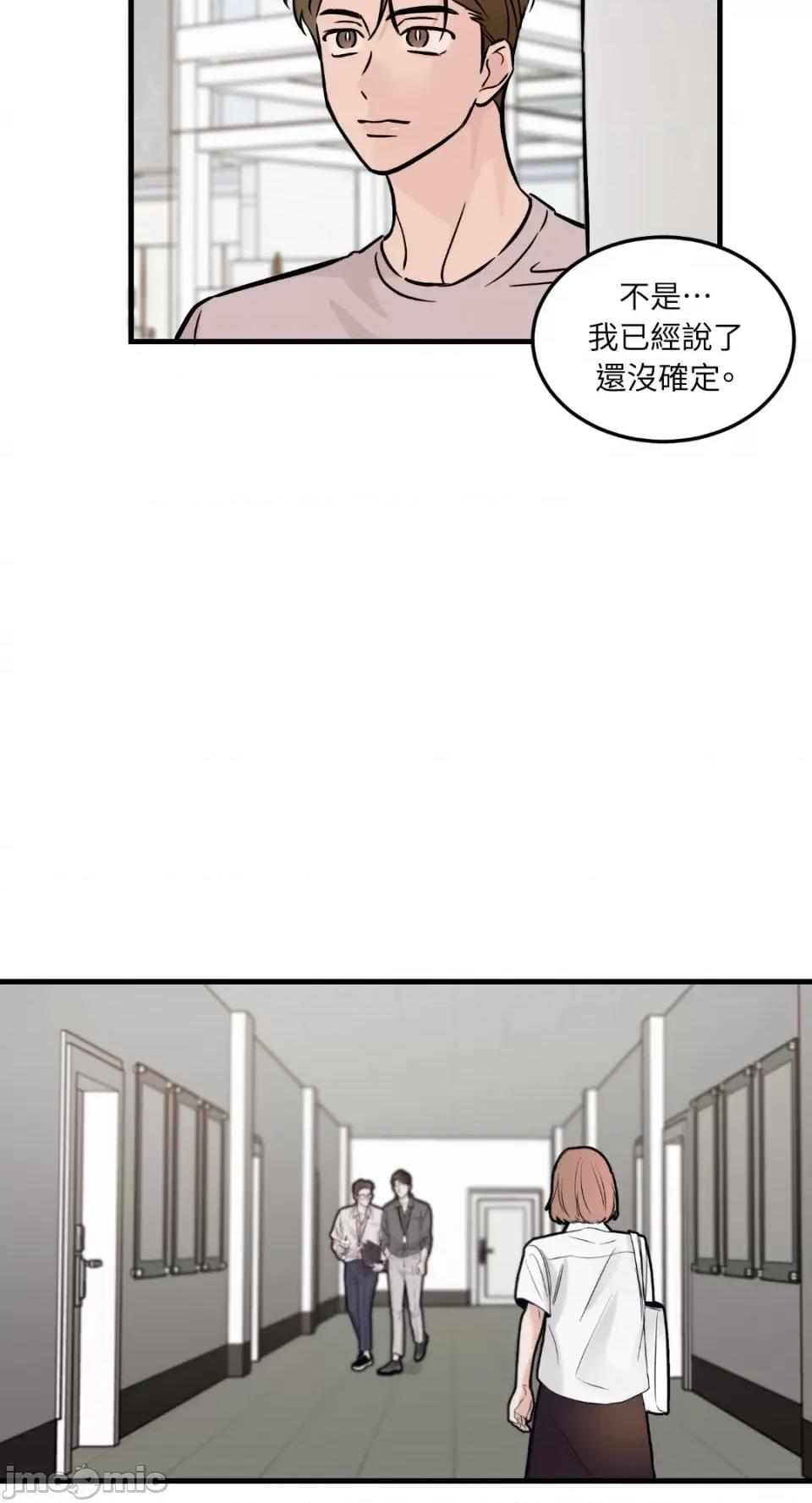 必须对旧本命死守秘密！ 必须对旧本命死守秘密！-第30话 第34页