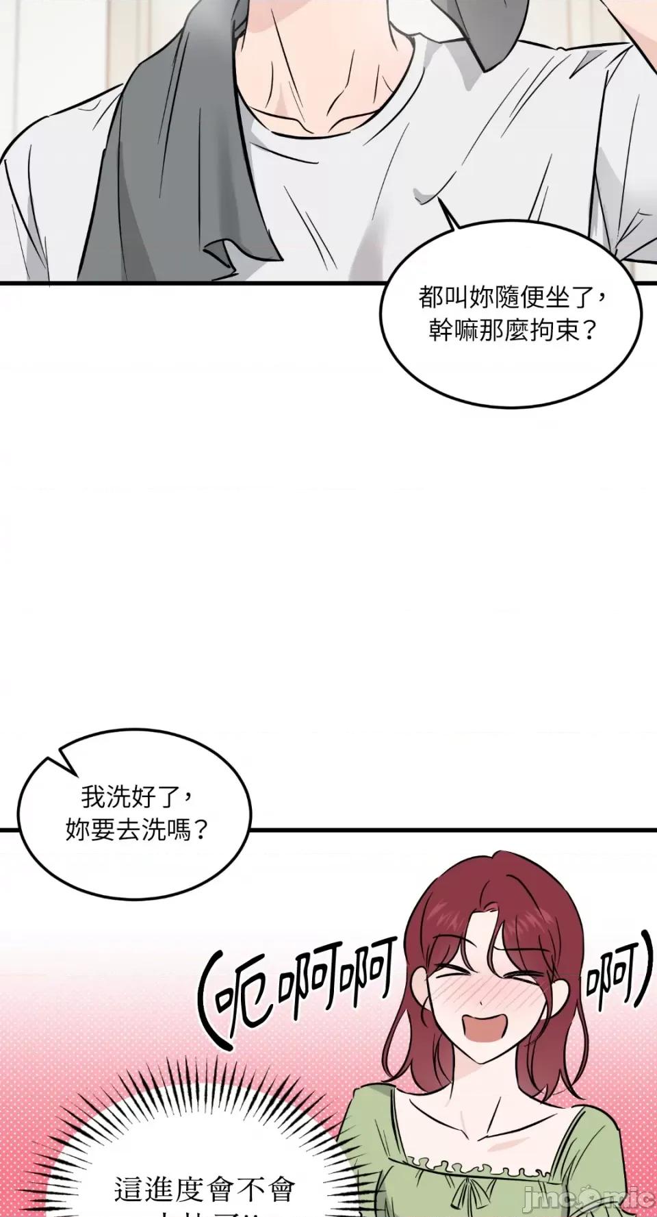 必须对旧本命死守秘密！ 必须对旧本命死守秘密！-第32话 第4页