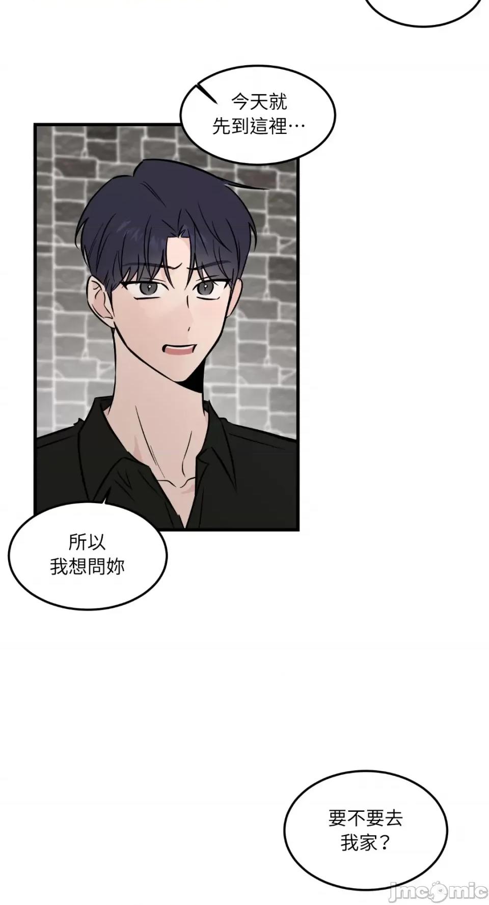 必须对旧本命死守秘密！ 必须对旧本命死守秘密！-第32话 第19页