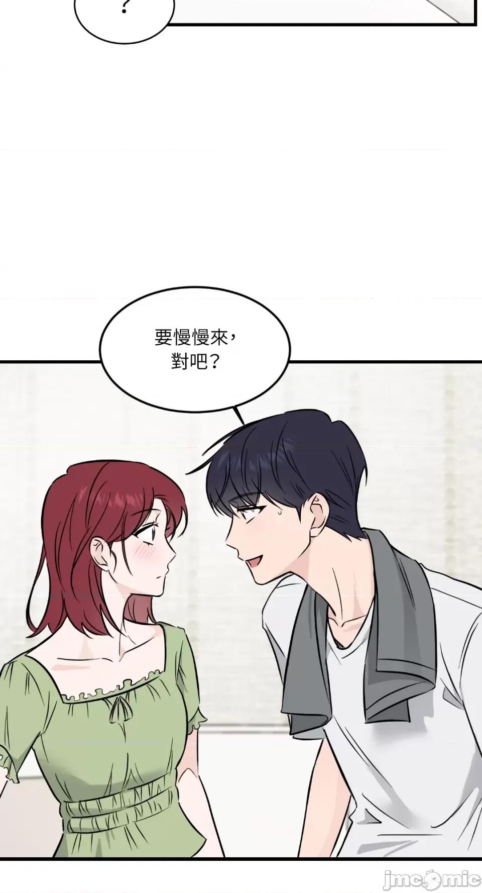 必须对旧本命死守秘密！ 必须对旧本命死守秘密！-第32话 第31页