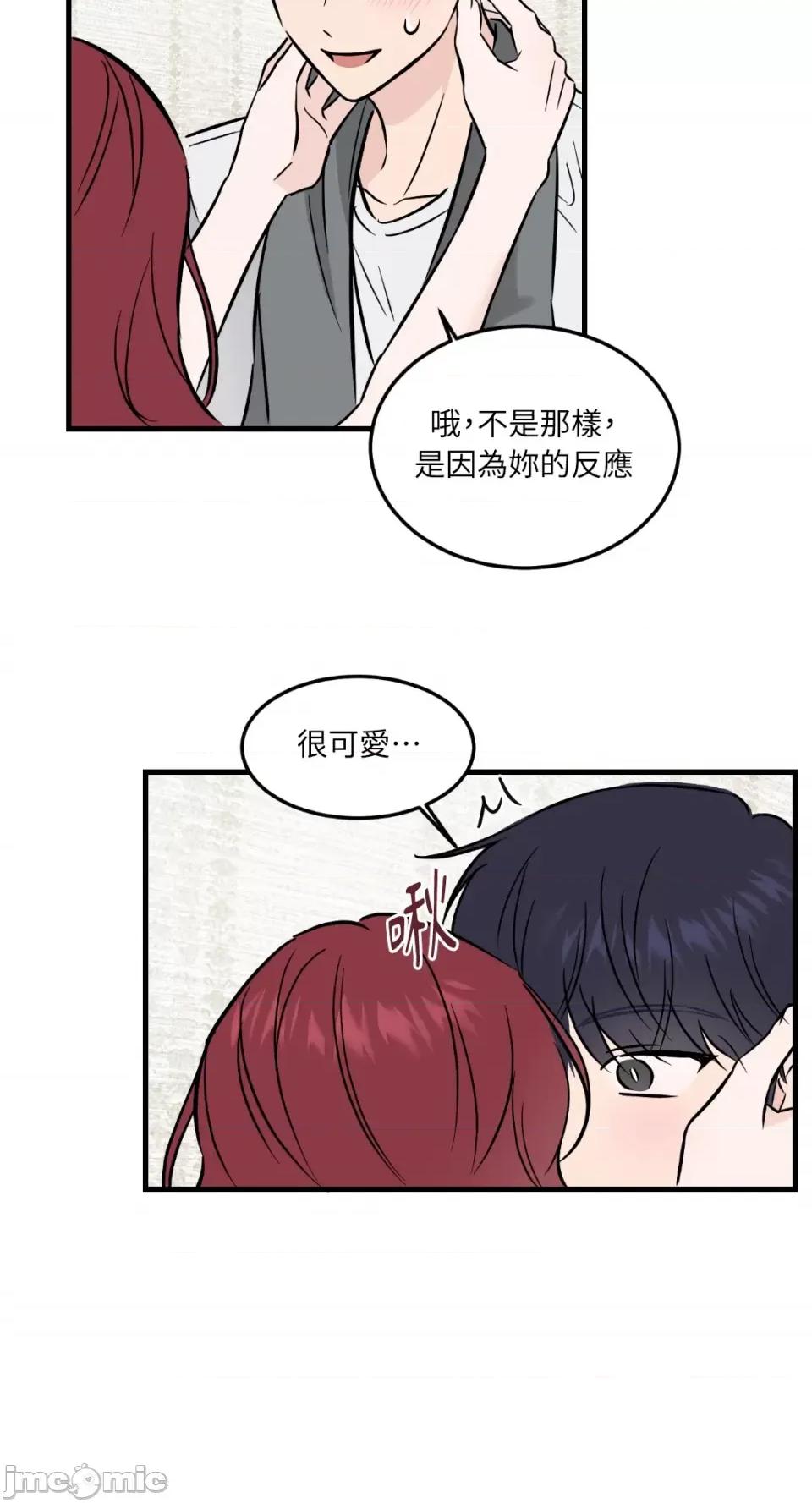 必须对旧本命死守秘密！ 必须对旧本命死守秘密！-第32话 第40页