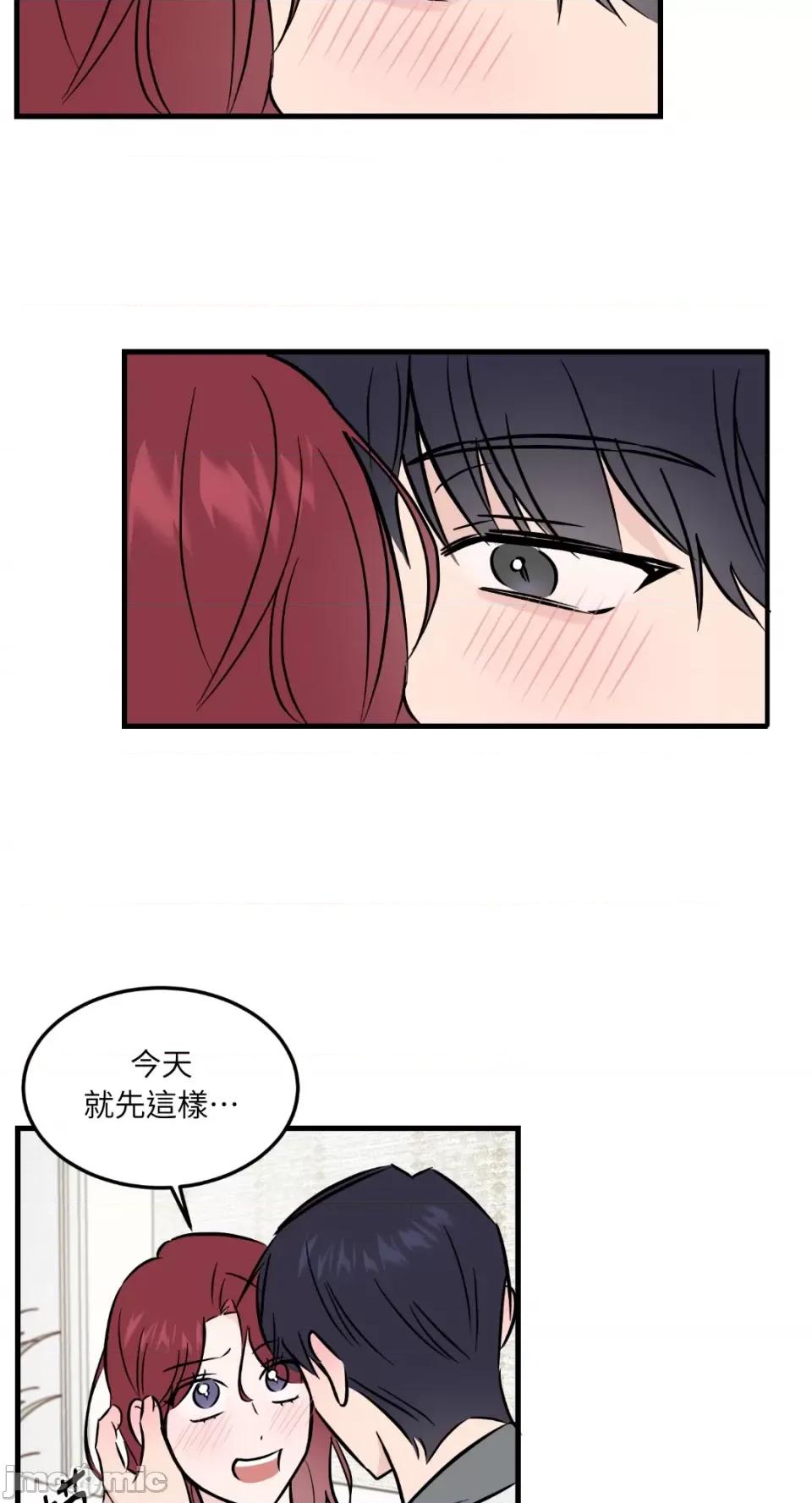 必须对旧本命死守秘密！ 必须对旧本命死守秘密！-第32话 第42页