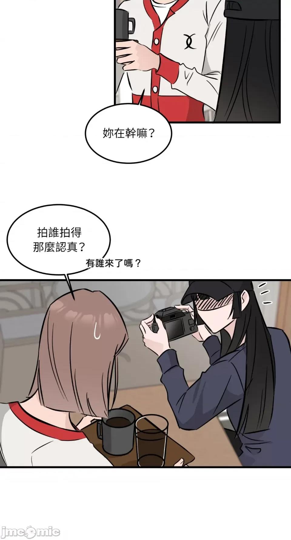 必须对旧本命死守秘密！ 必须对旧本命死守秘密！-第34话 第18页