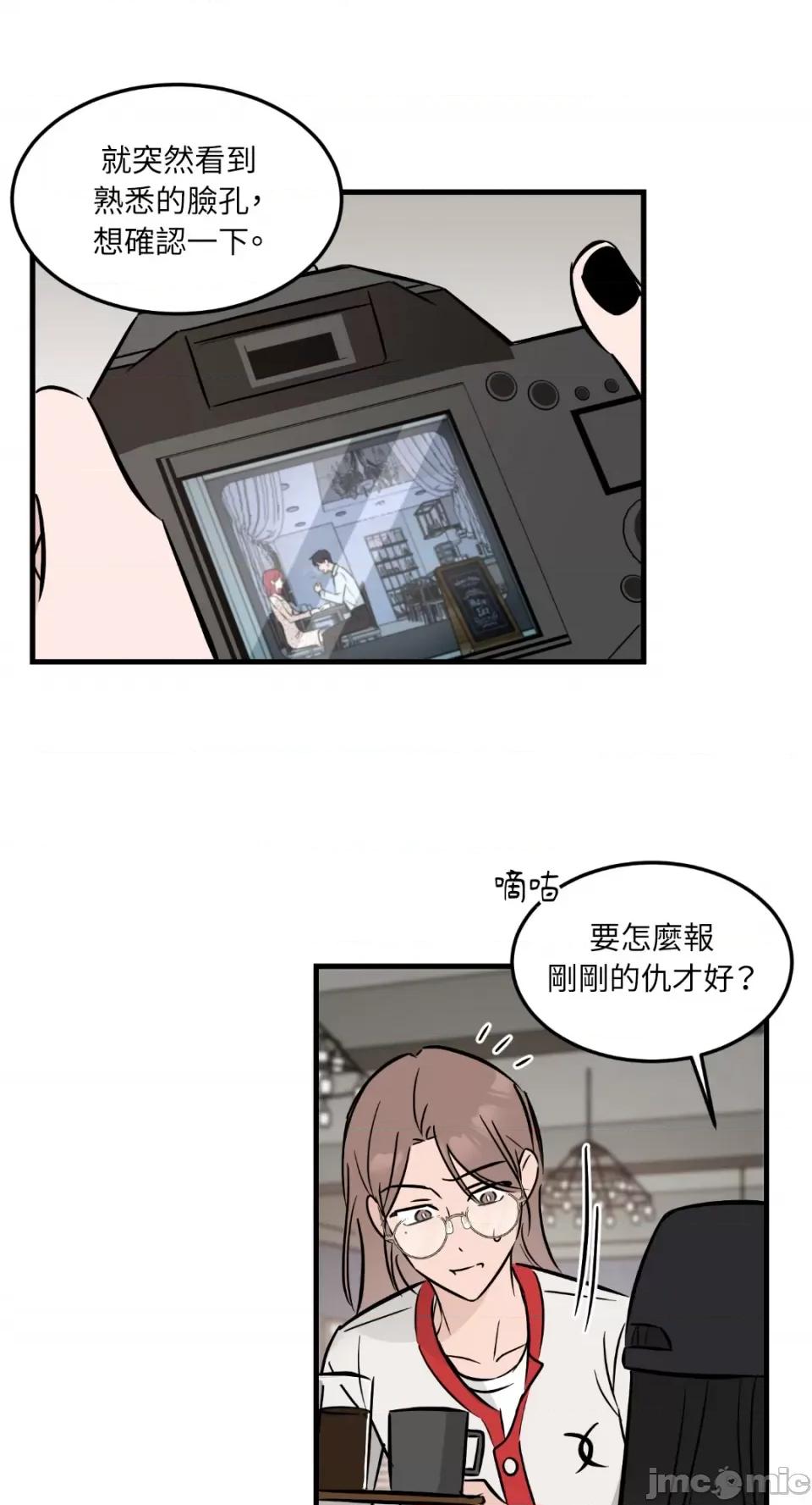 必须对旧本命死守秘密！ 必须对旧本命死守秘密！-第34话 第19页
