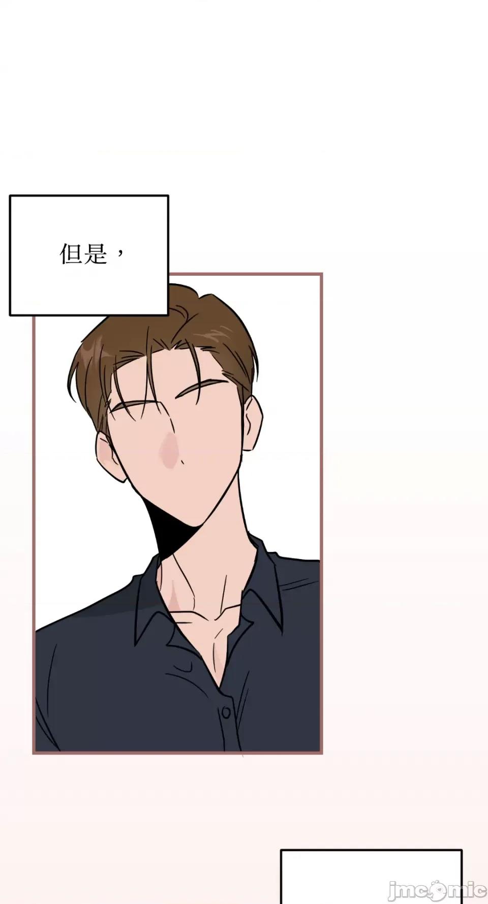 必须对旧本命死守秘密！ 必须对旧本命死守秘密！-第34话 第27页