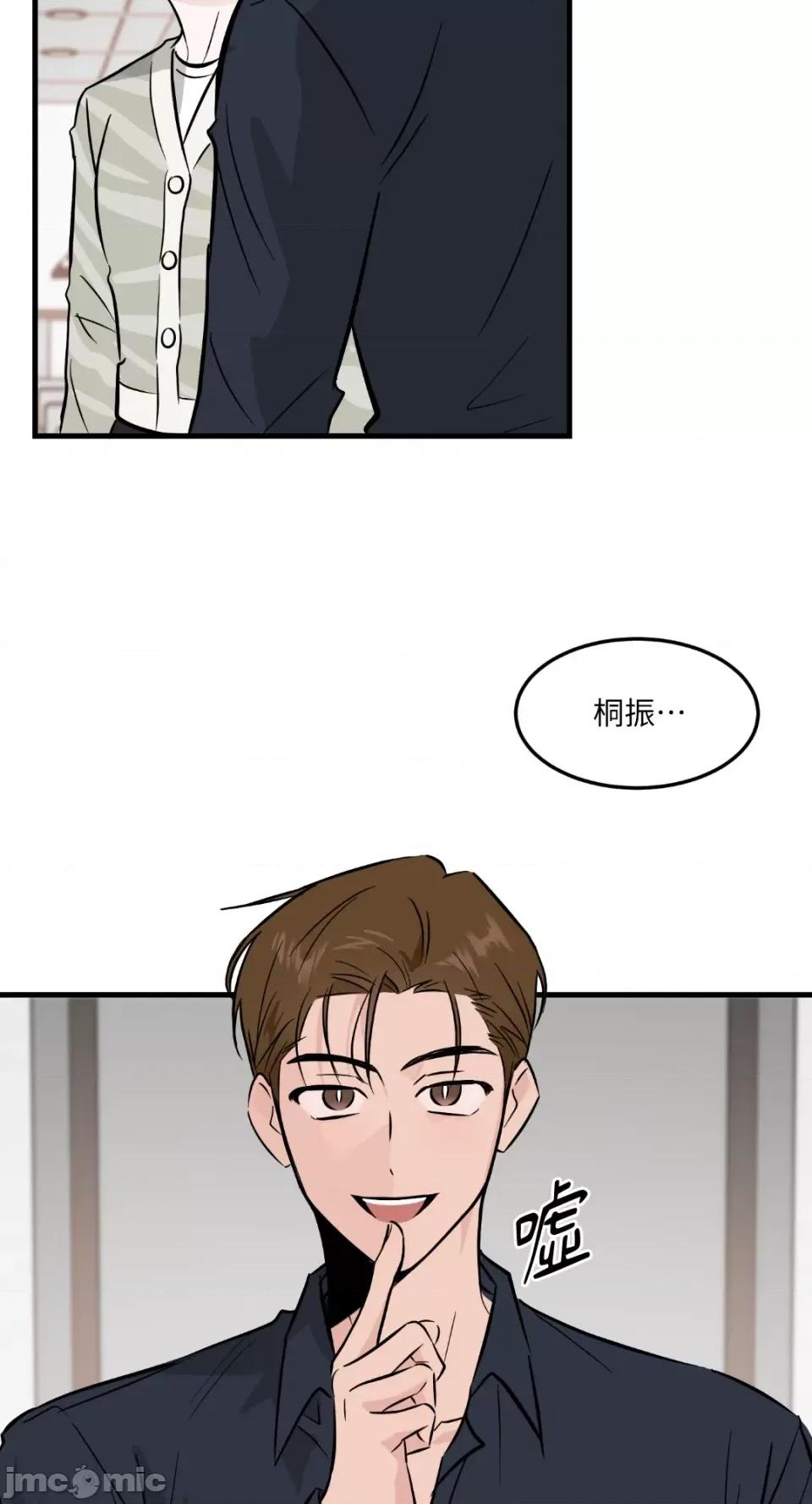 必须对旧本命死守秘密！ 必须对旧本命死守秘密！-第34话 第36页