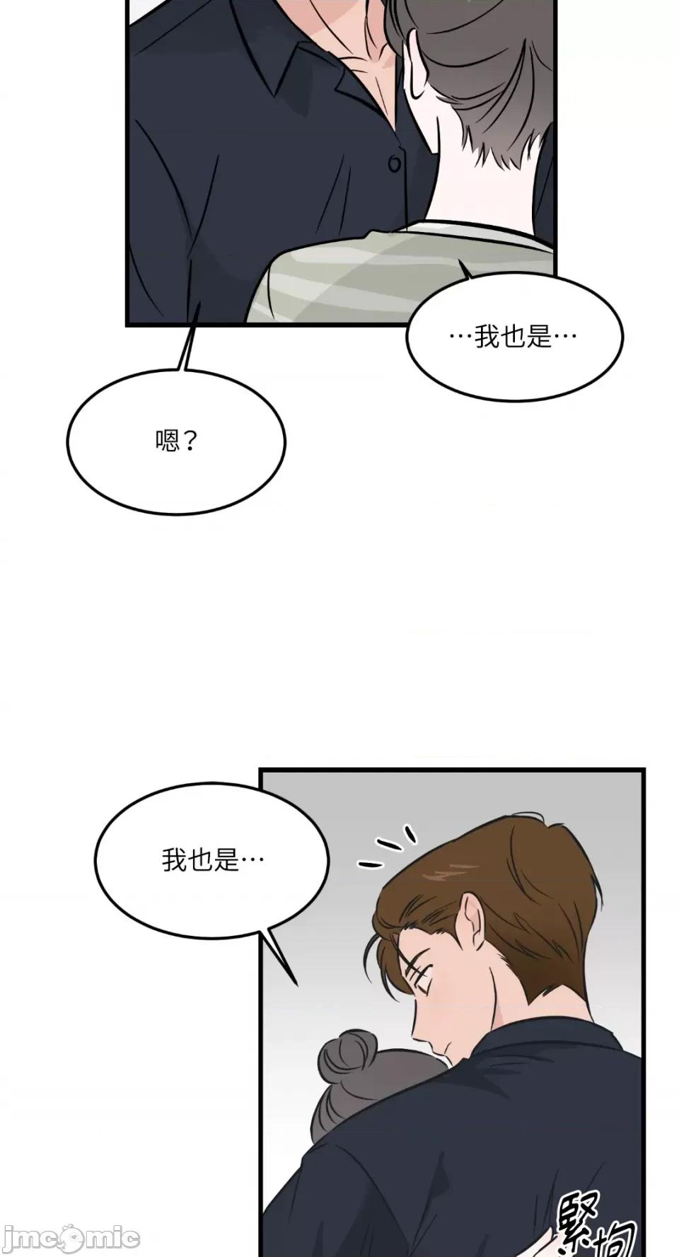 必须对旧本命死守秘密！ 必须对旧本命死守秘密！-第34话 第40页