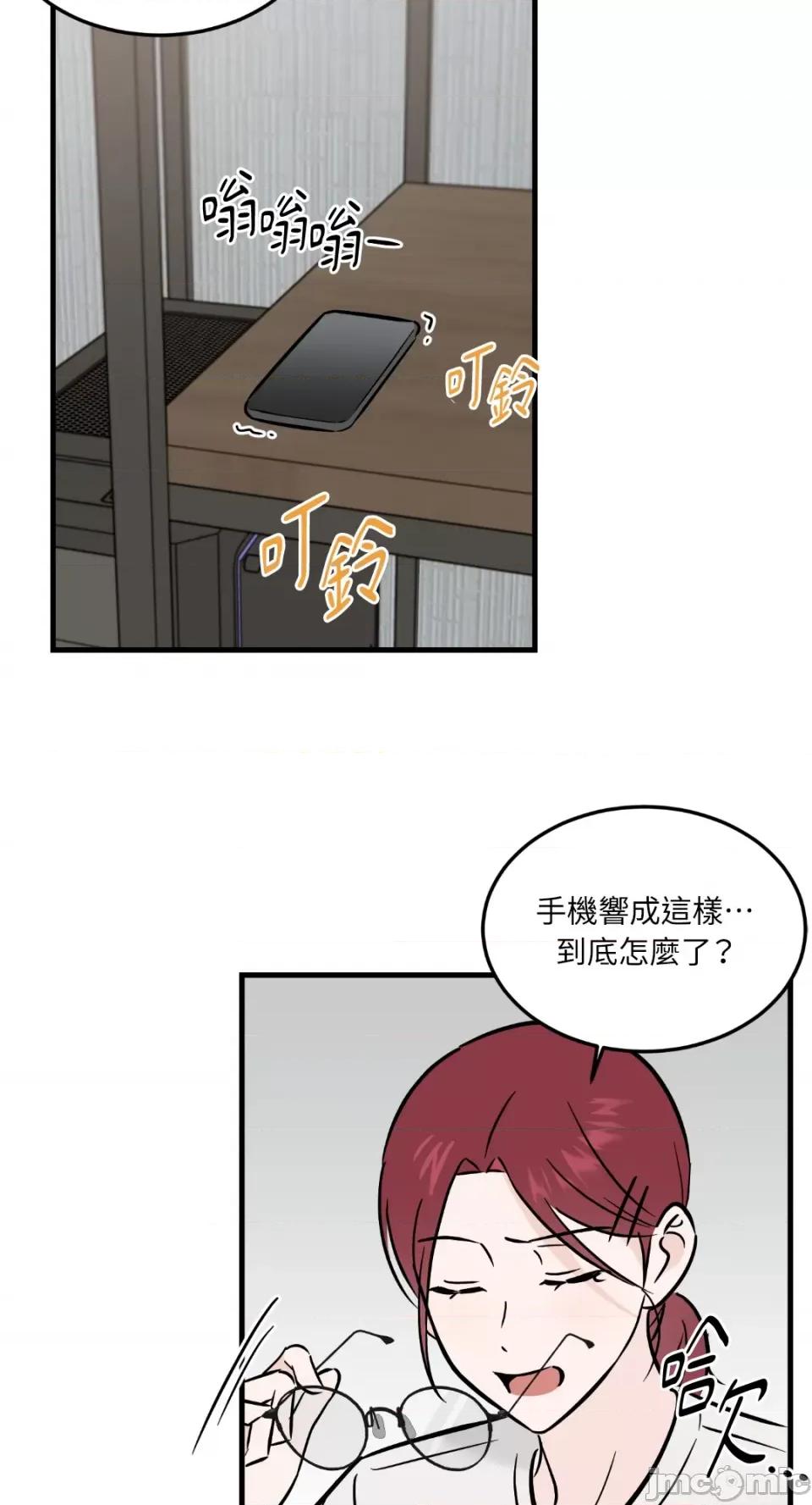 必须对旧本命死守秘密！ 必须对旧本命死守秘密！-第35话 第22页
