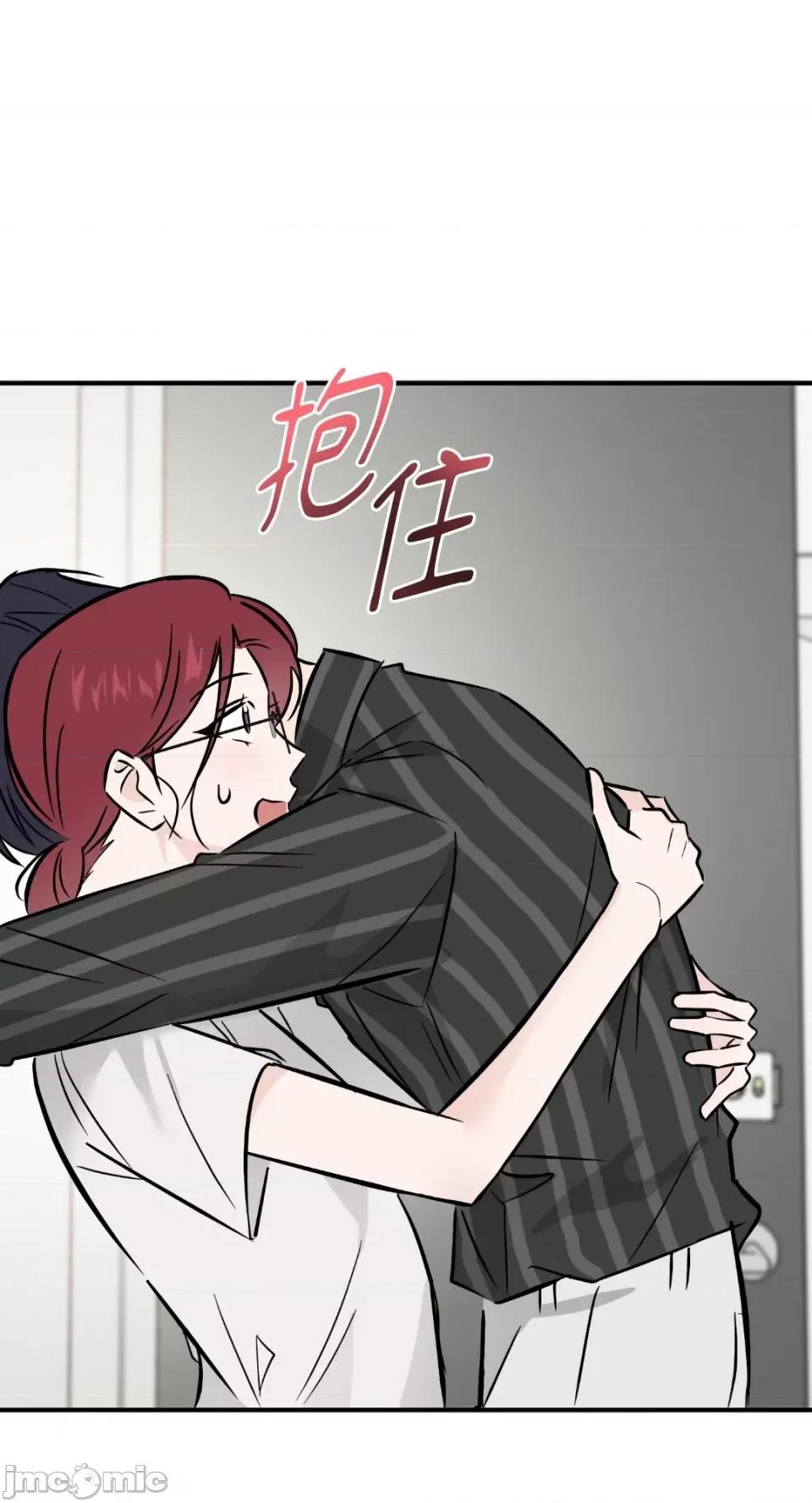 必须对旧本命死守秘密！ 必须对旧本命死守秘密！-第35话 第35页