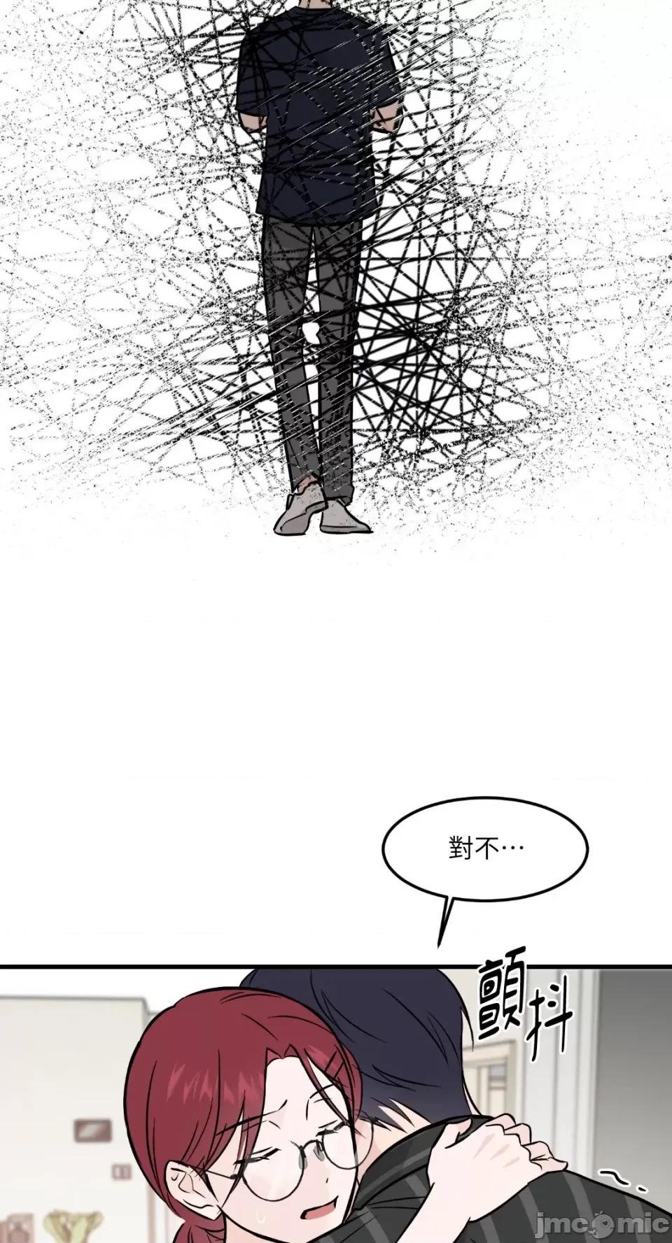 必须对旧本命死守秘密！ 必须对旧本命死守秘密！-第35话 第37页