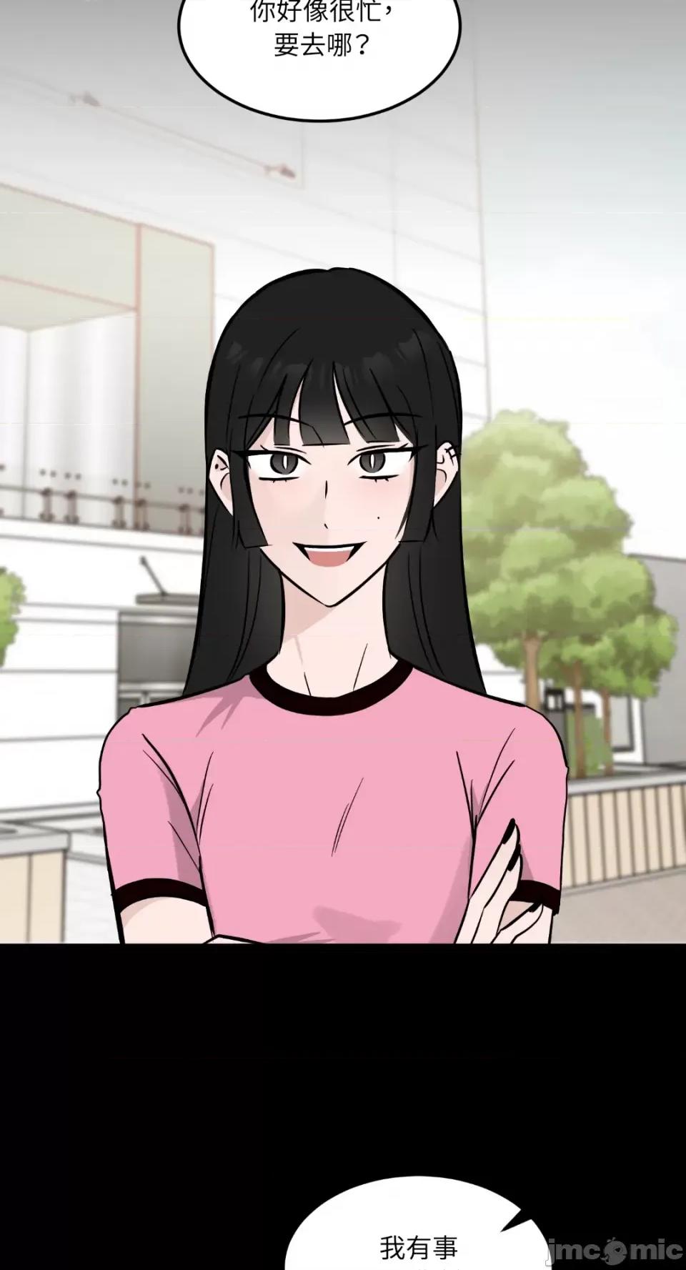 必须对旧本命死守秘密！ 必须对旧本命死守秘密！-第35话 第43页