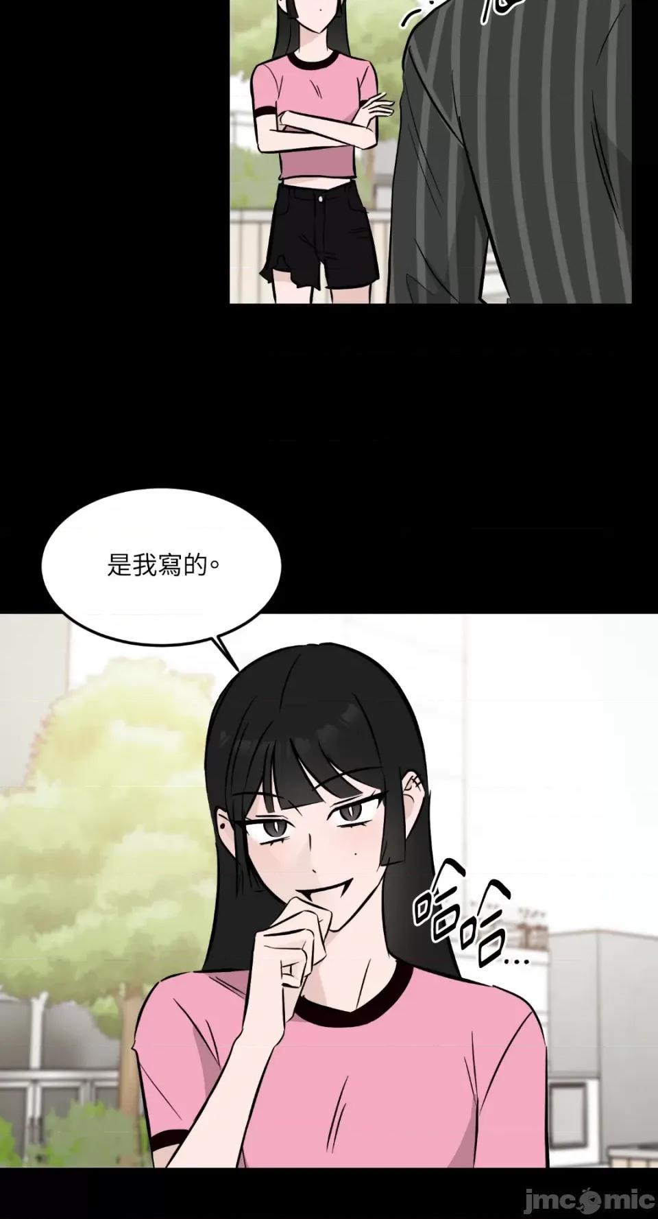 必须对旧本命死守秘密！ 必须对旧本命死守秘密！-第35话 第45页