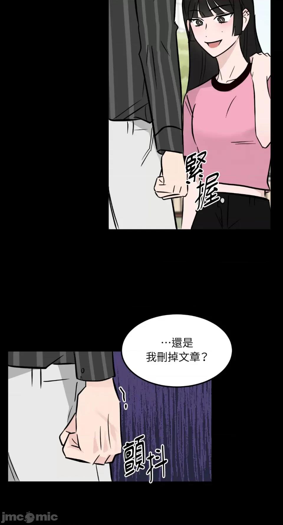 必须对旧本命死守秘密！ 必须对旧本命死守秘密！-第35话 第51页