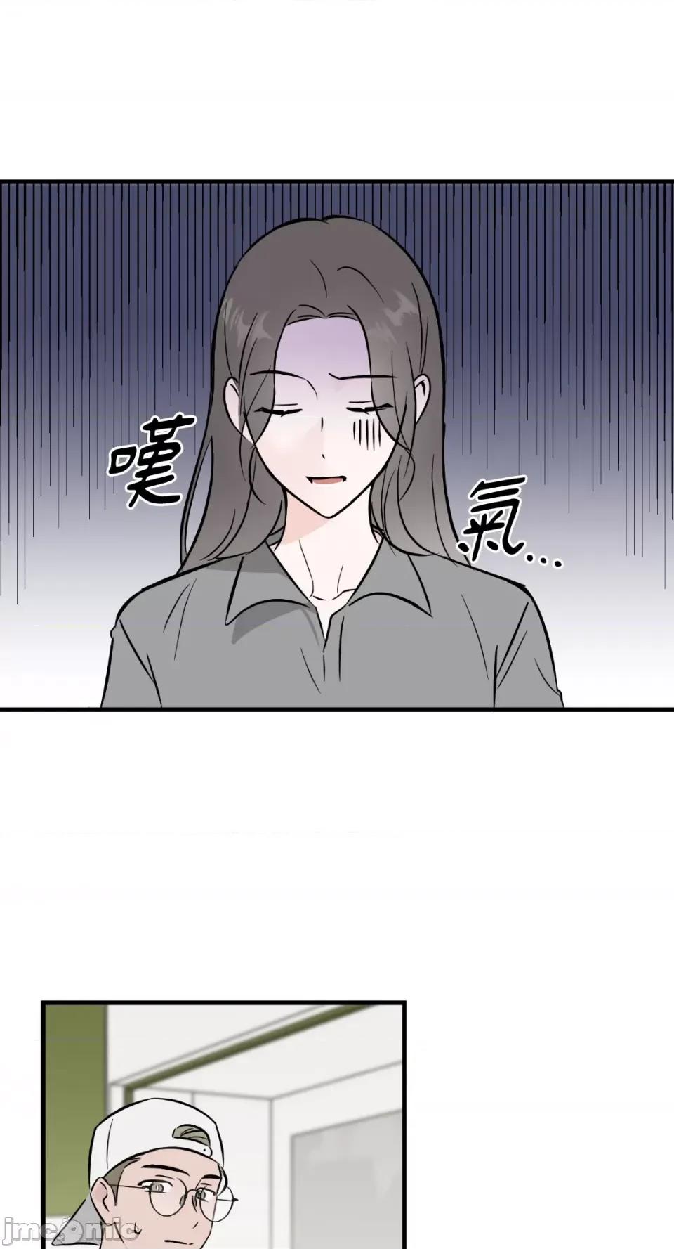 必须对旧本命死守秘密！ 必须对旧本命死守秘密！-第36话 第2页
