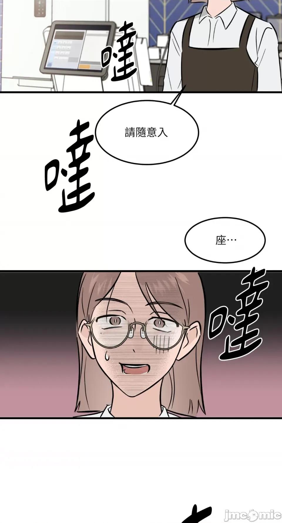 必须对旧本命死守秘密！ 必须对旧本命死守秘密！-第36话 第28页