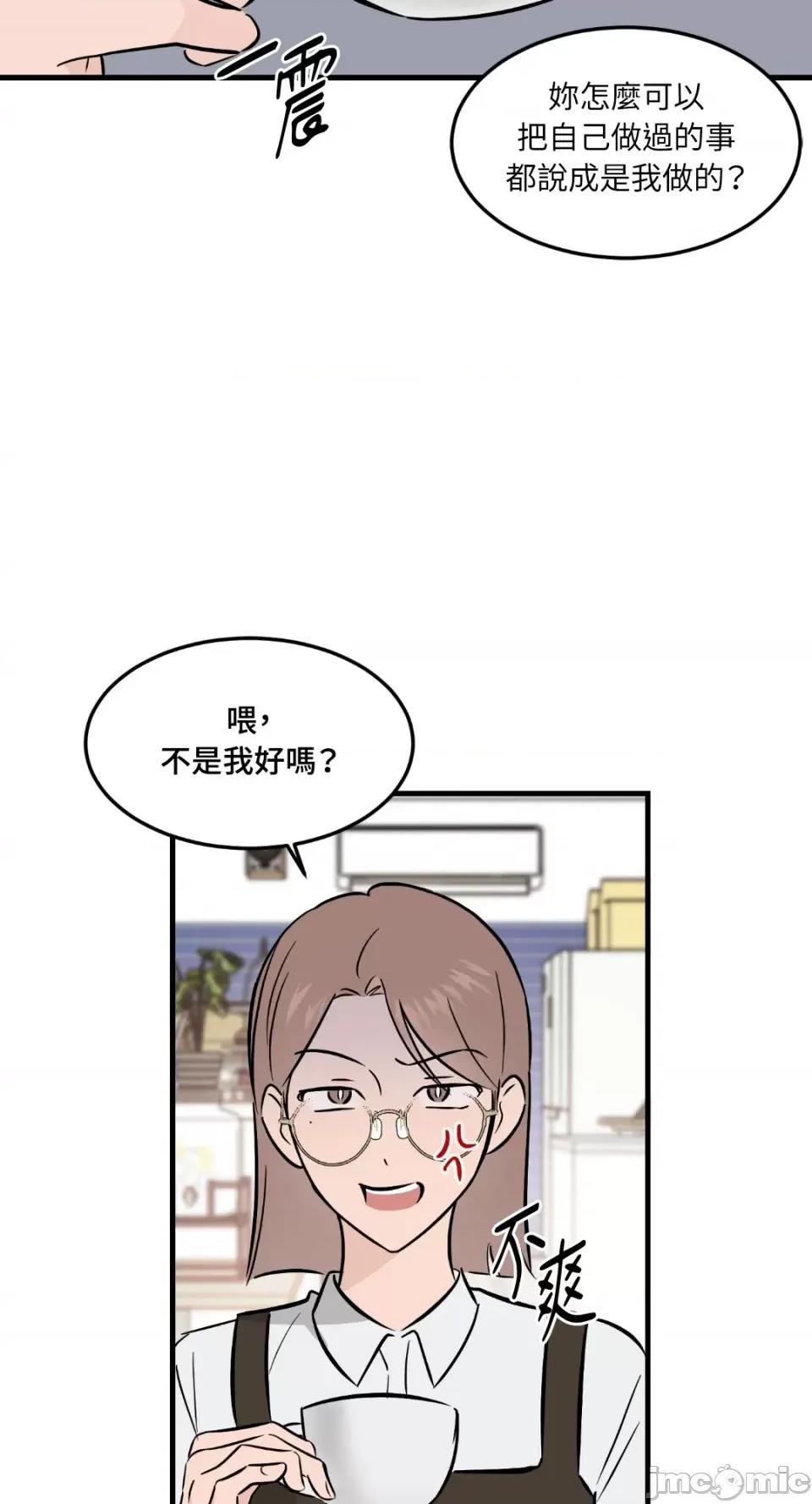 必须对旧本命死守秘密！ 必须对旧本命死守秘密！-第36话 第33页