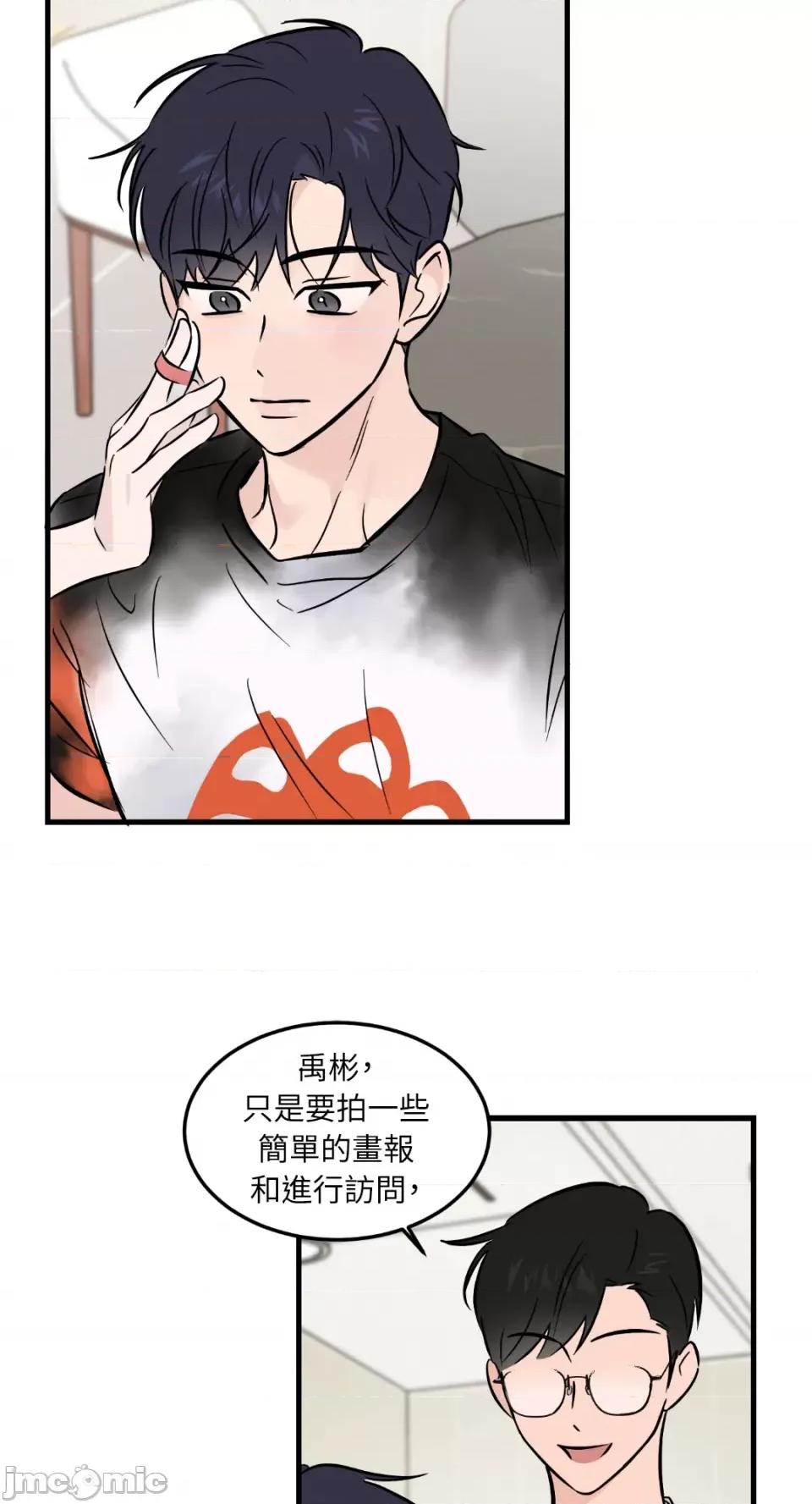 必须对旧本命死守秘密！ 必须对旧本命死守秘密！-第36话 第40页