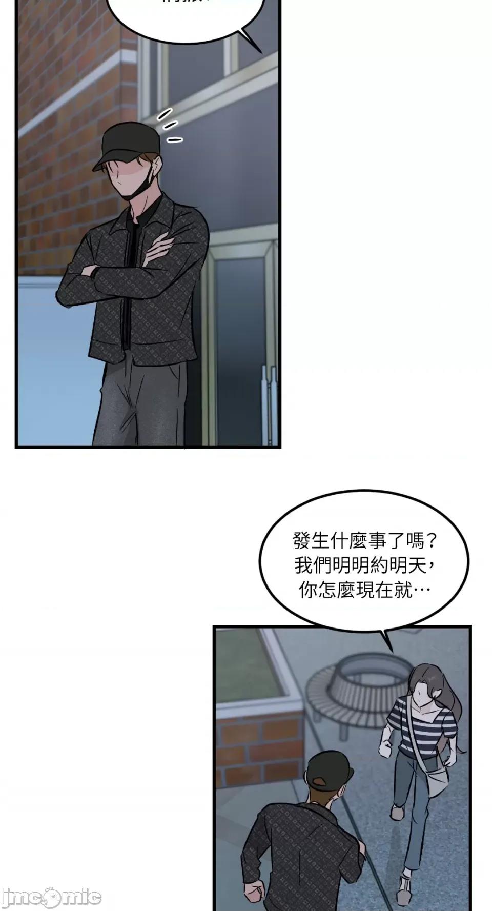 必须对旧本命死守秘密！ 必须对旧本命死守秘密！-第37话 第29页