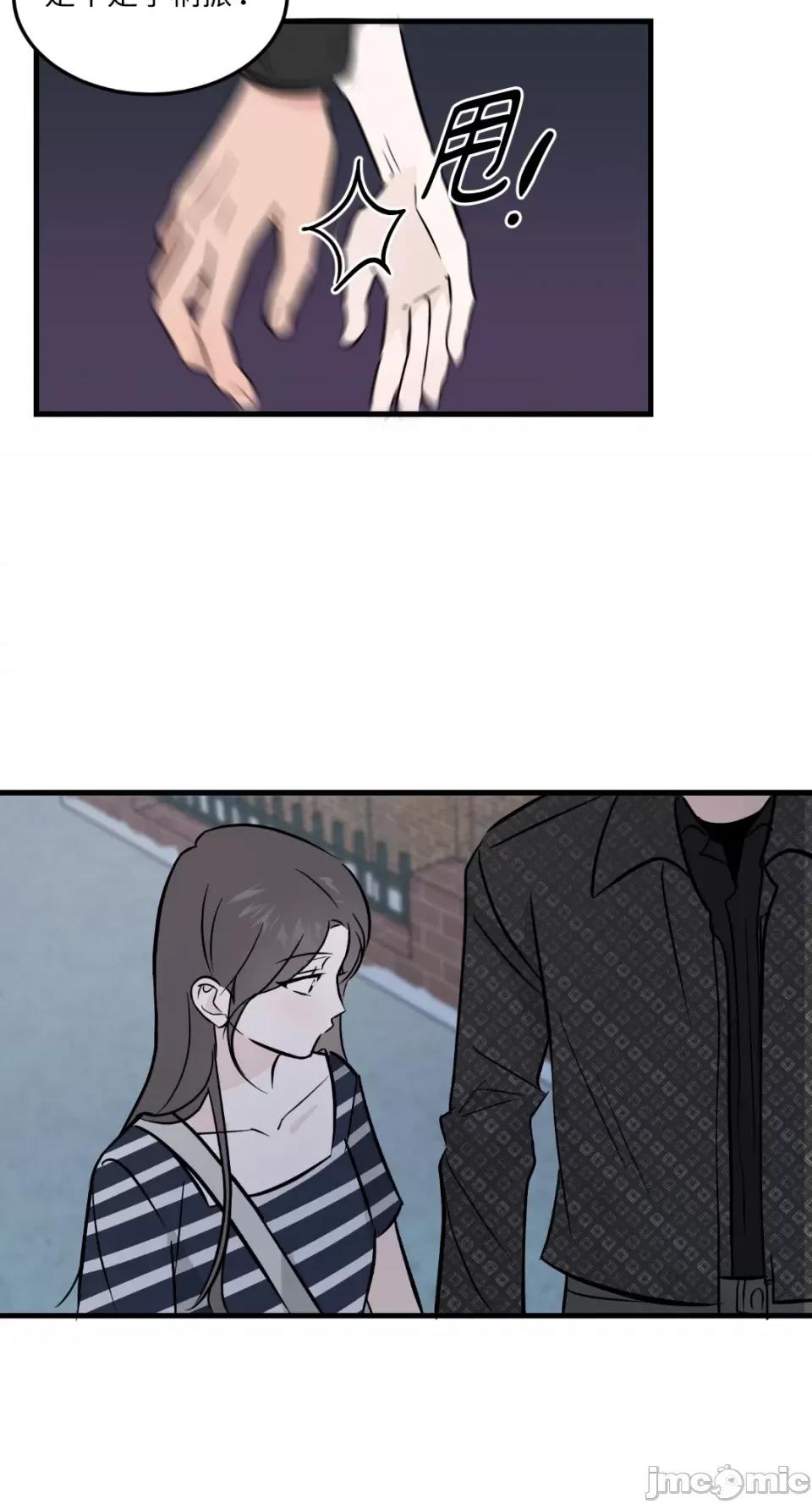 必须对旧本命死守秘密！ 必须对旧本命死守秘密！-第37话 第42页